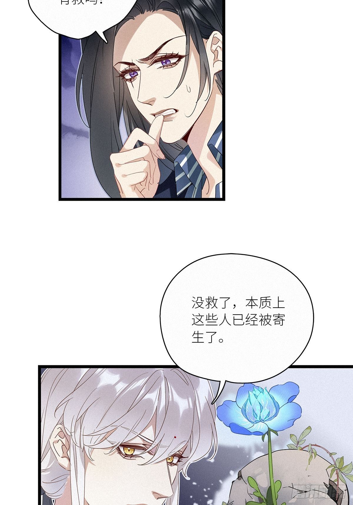 第36卦：须摩提 1131