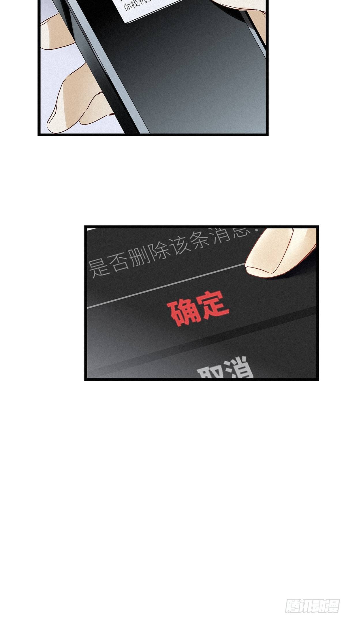 第30卦：须摩提 059