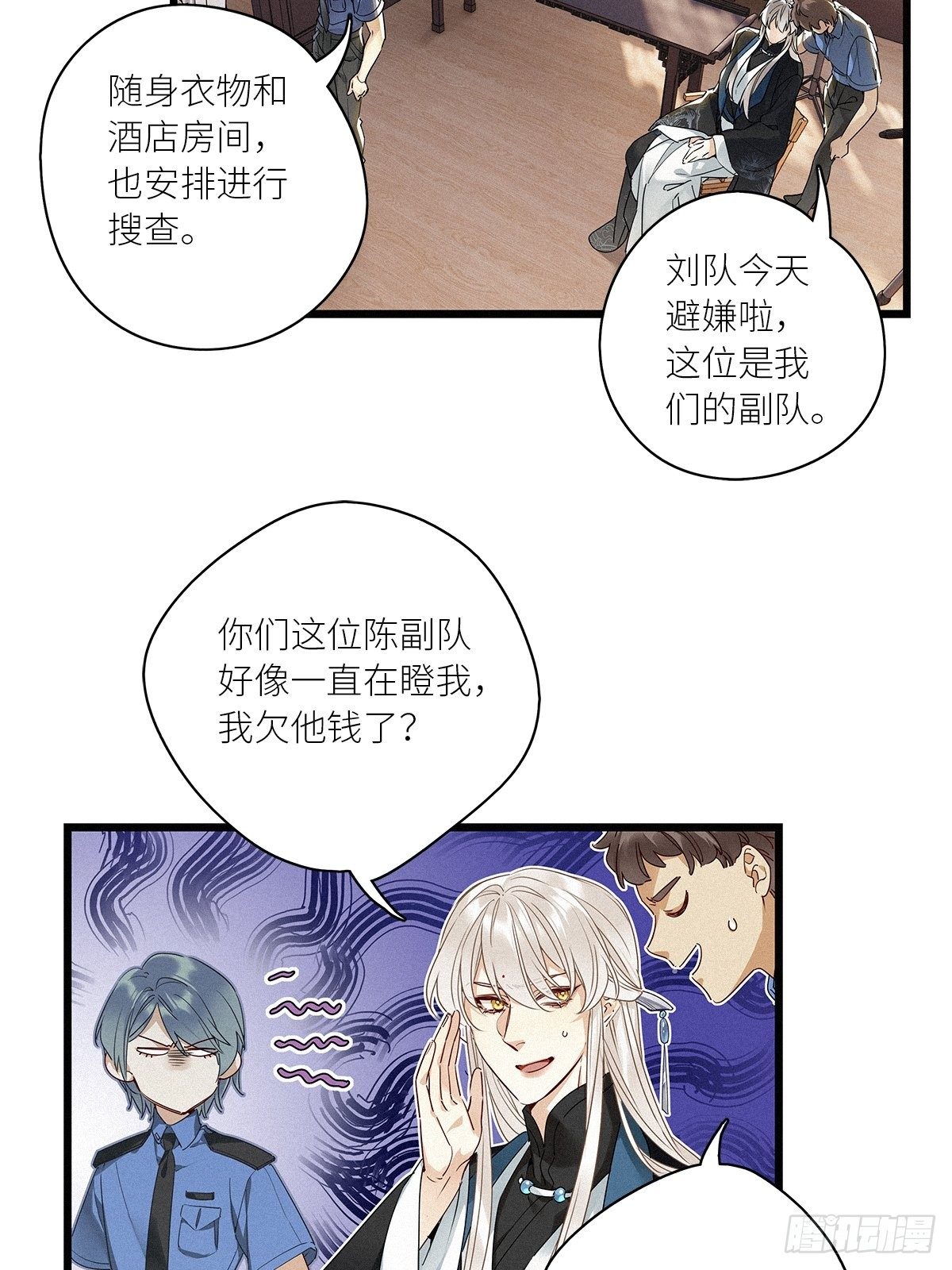 第27卦：须摩提 022