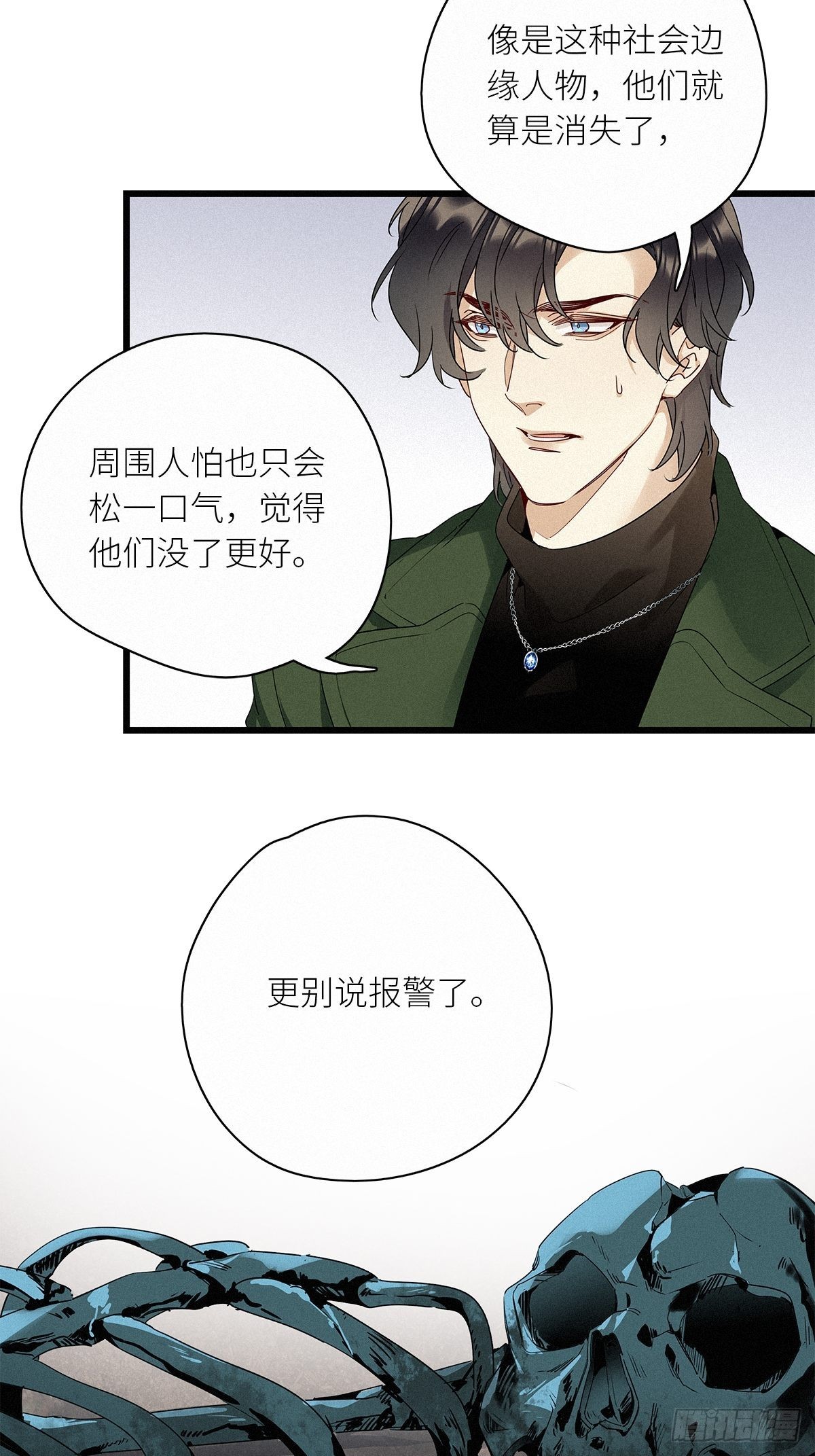第38卦：须摩提 1329