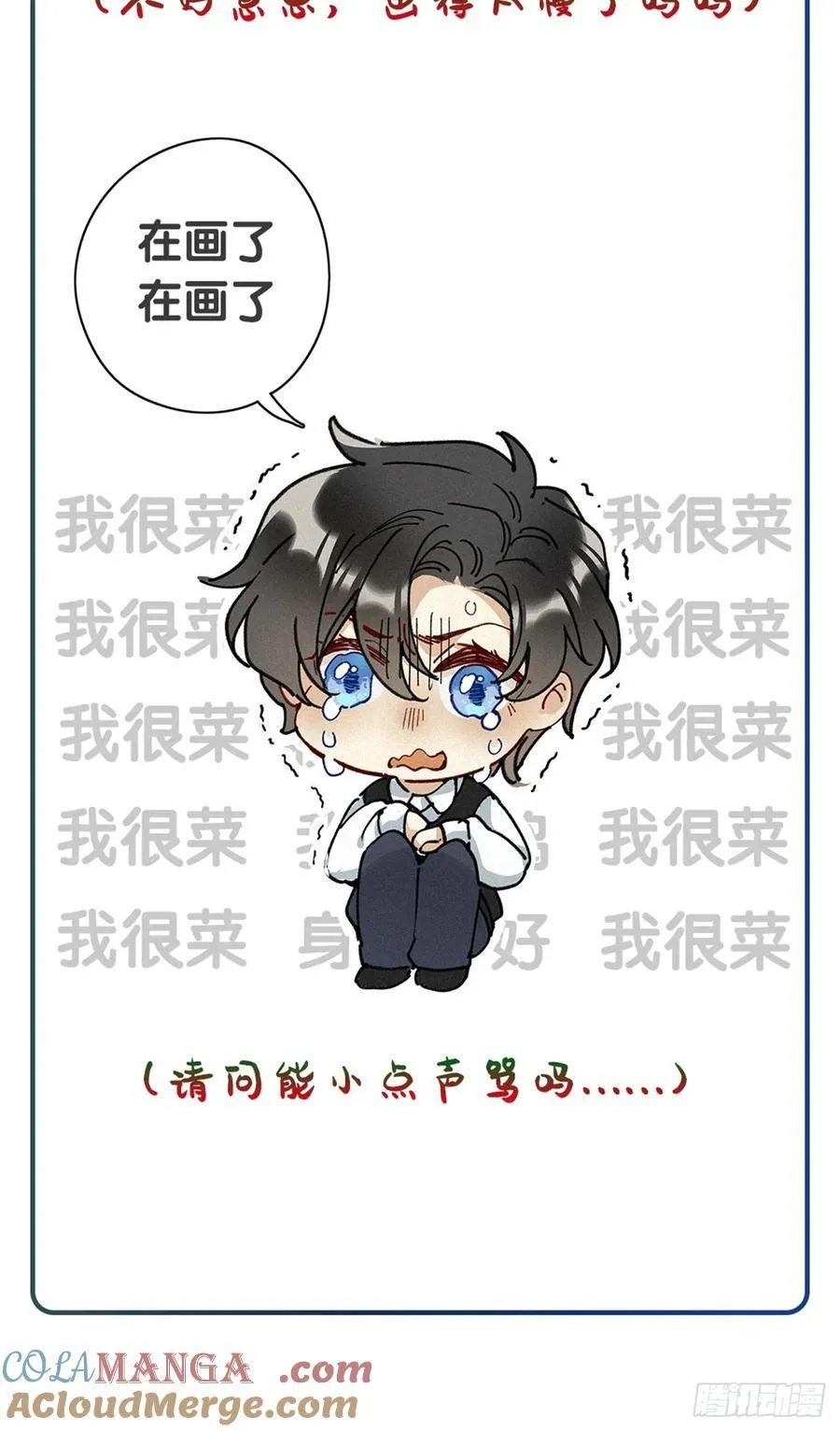 第50卦：鸦 1145
