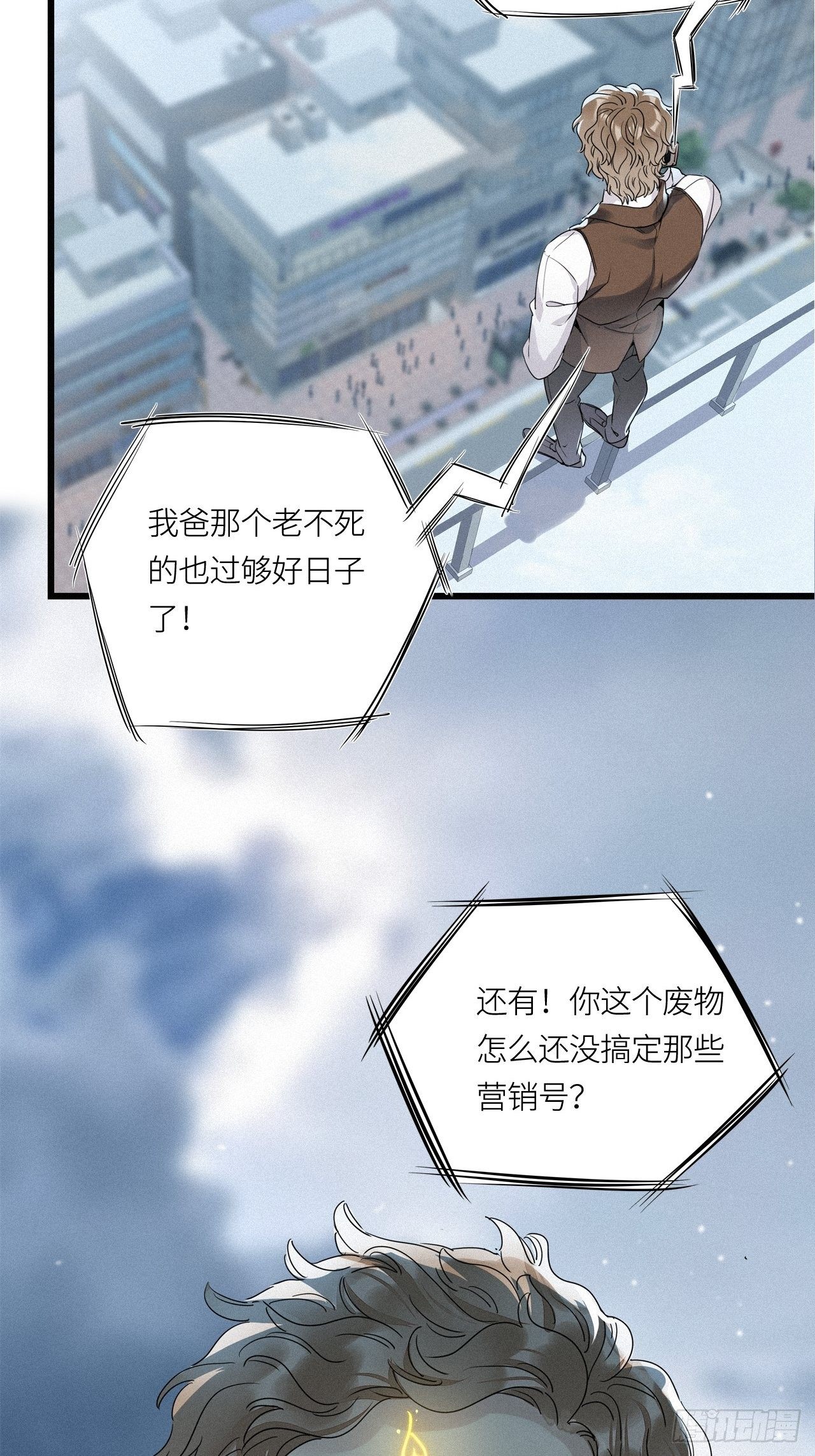 第15卦：土观音 1231