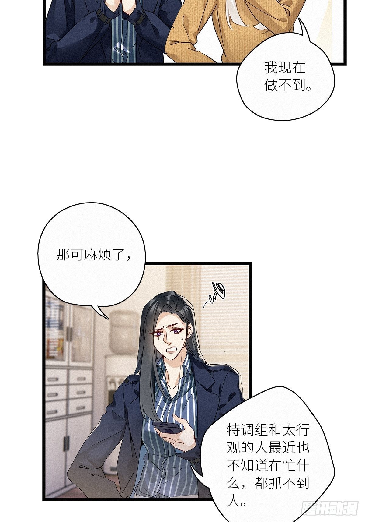 第36卦：须摩提 1133