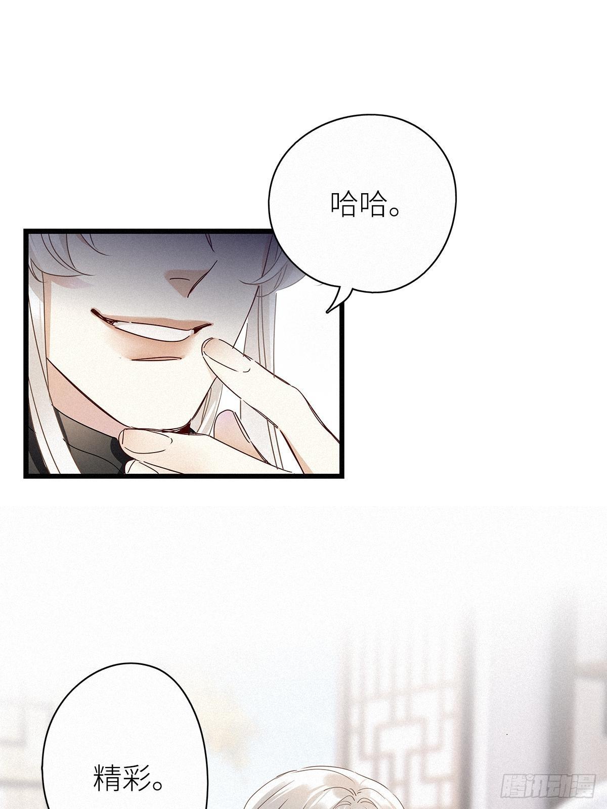 第27卦：须摩提 0215
