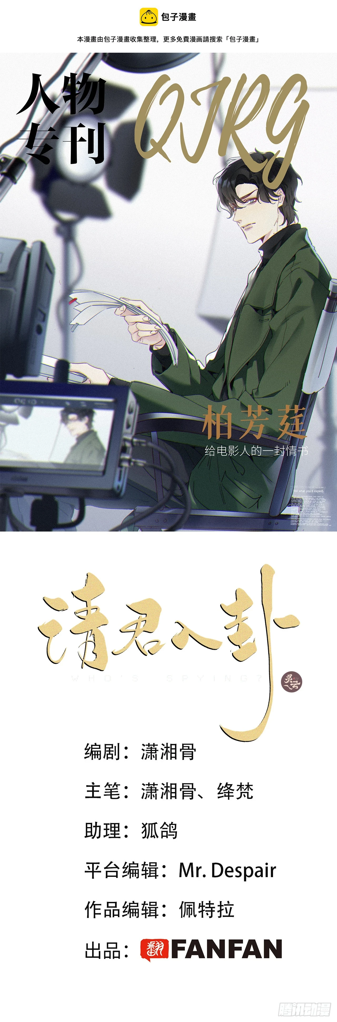 第46卦：鸦 070