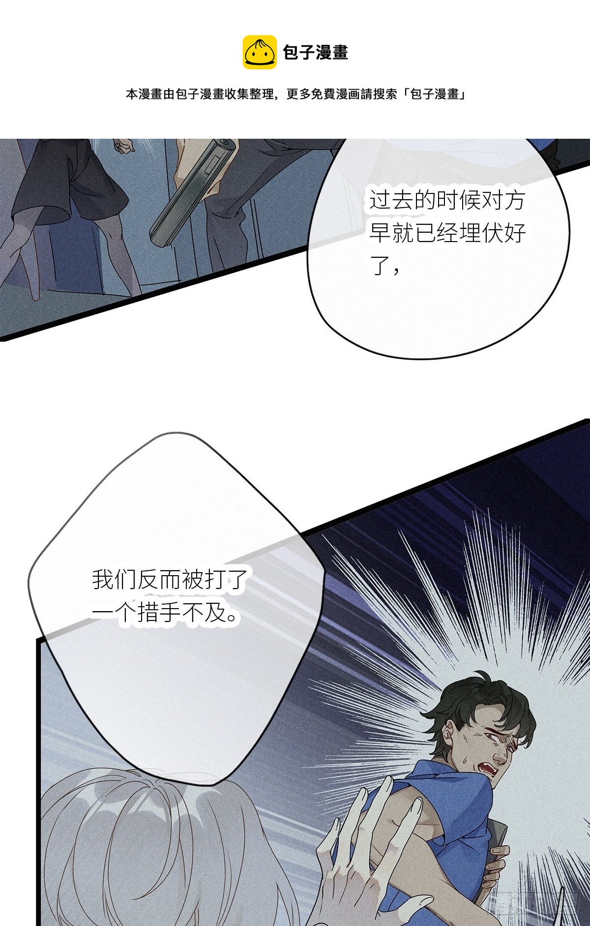 第35卦：须摩提 1020