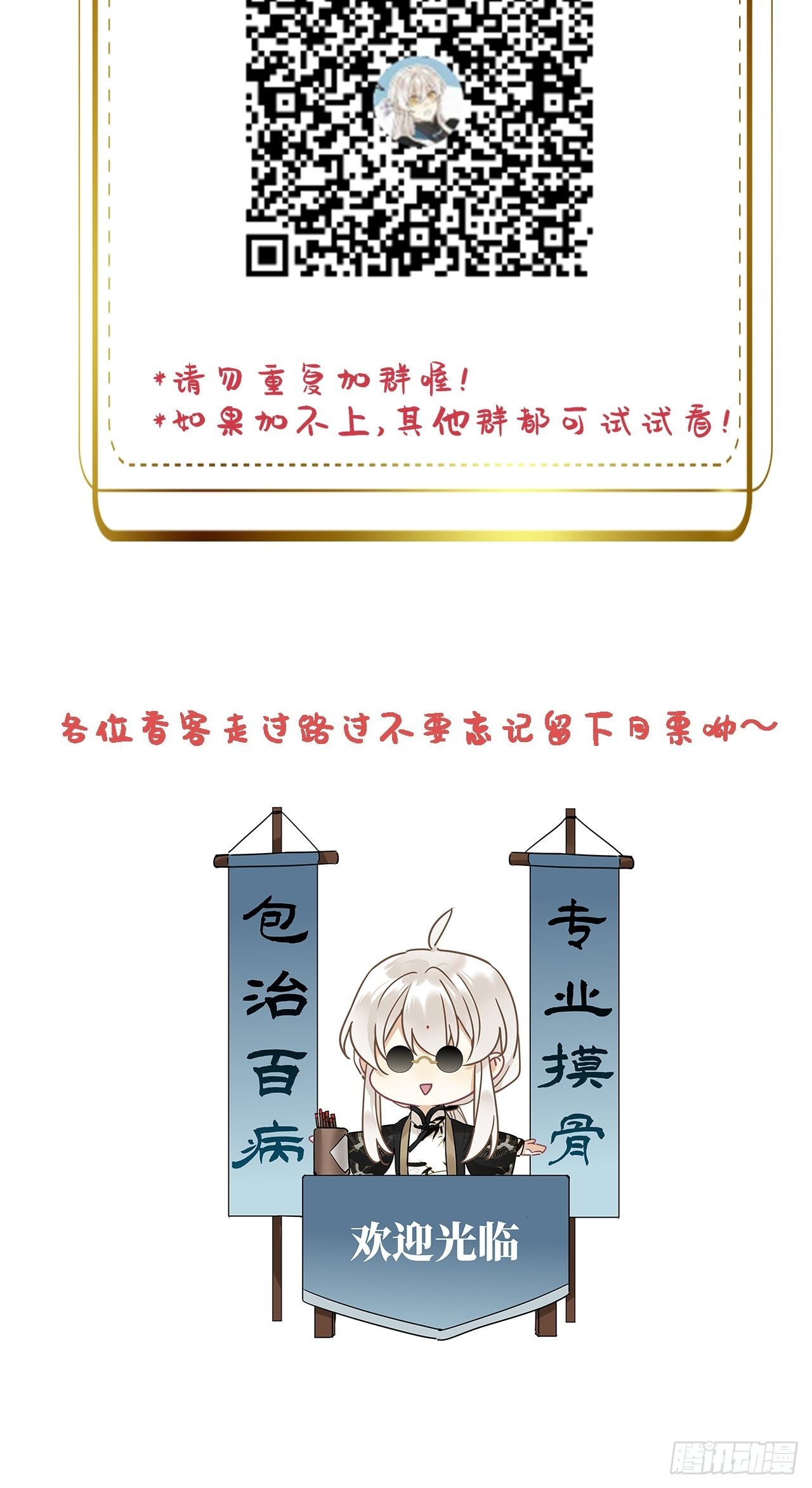 第39卦：须摩提 1434