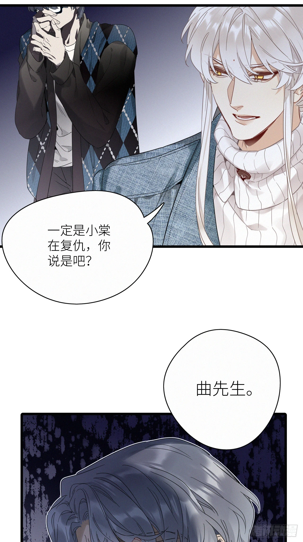 第46卦：鸦 0713