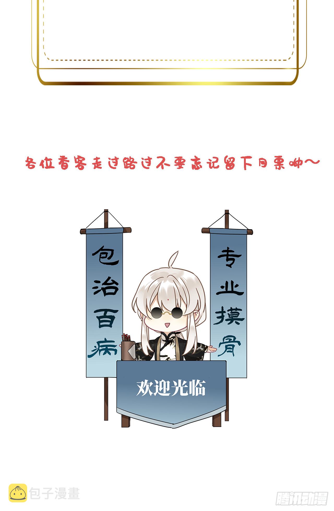 第43卦：鸦 0445