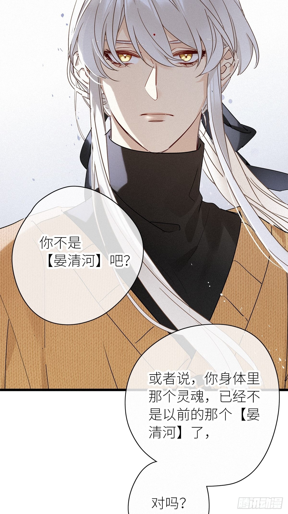 第39卦：须摩提 1426