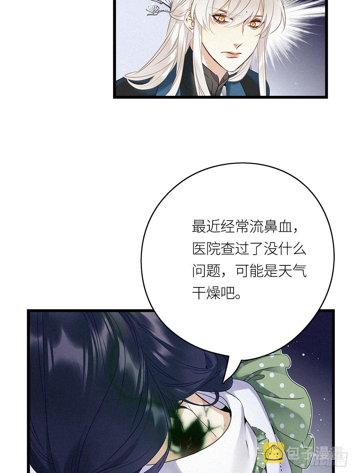 第17卦：聚灵棺 223