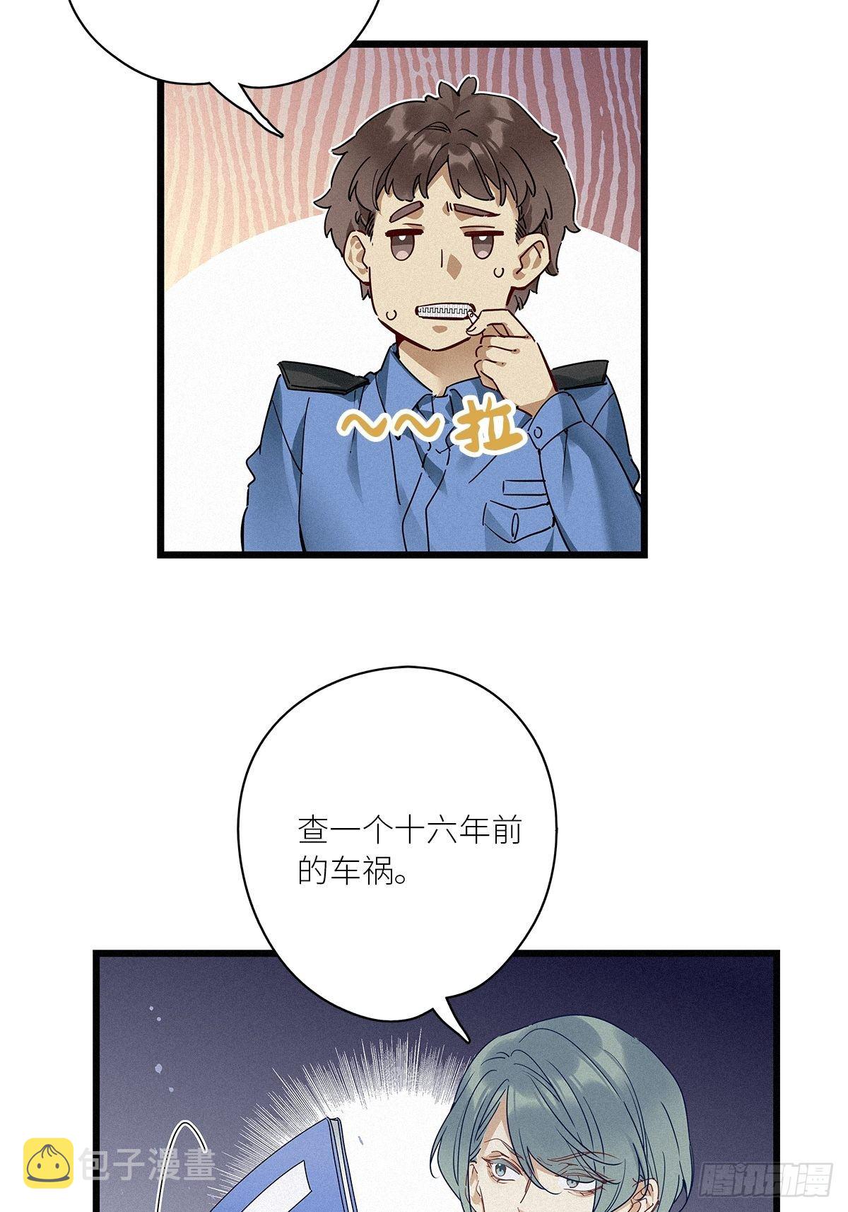 第31卦：须摩提 065