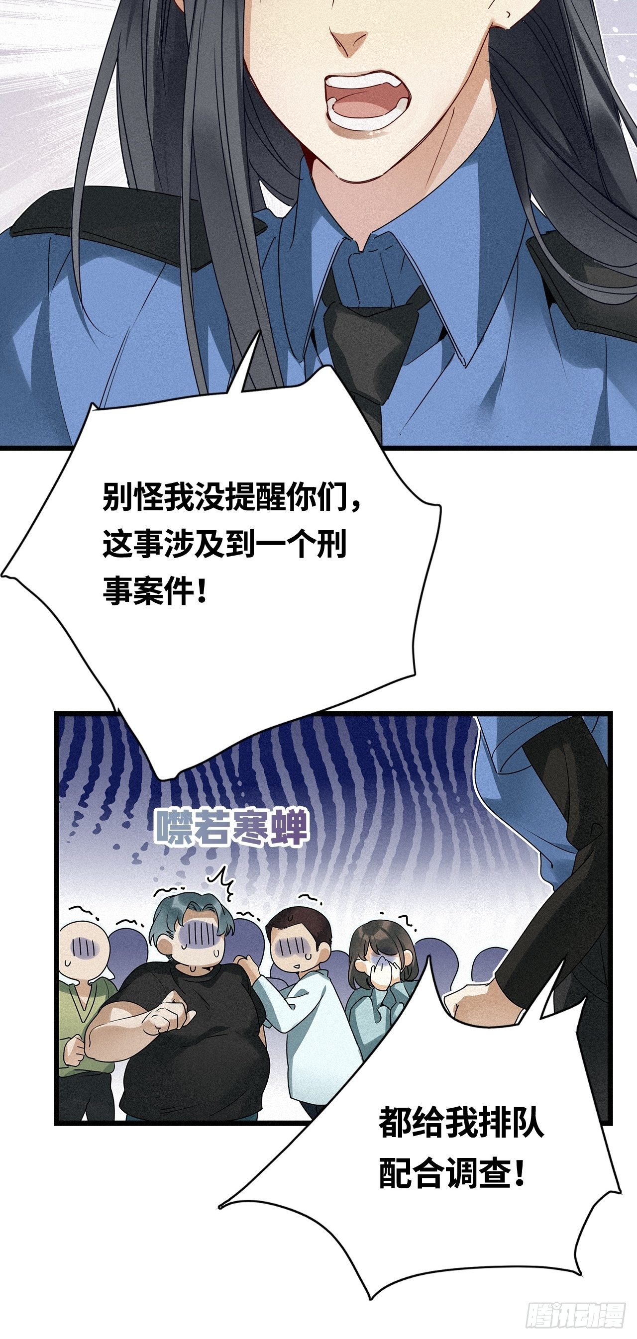 第24卦：聚灵棺 925