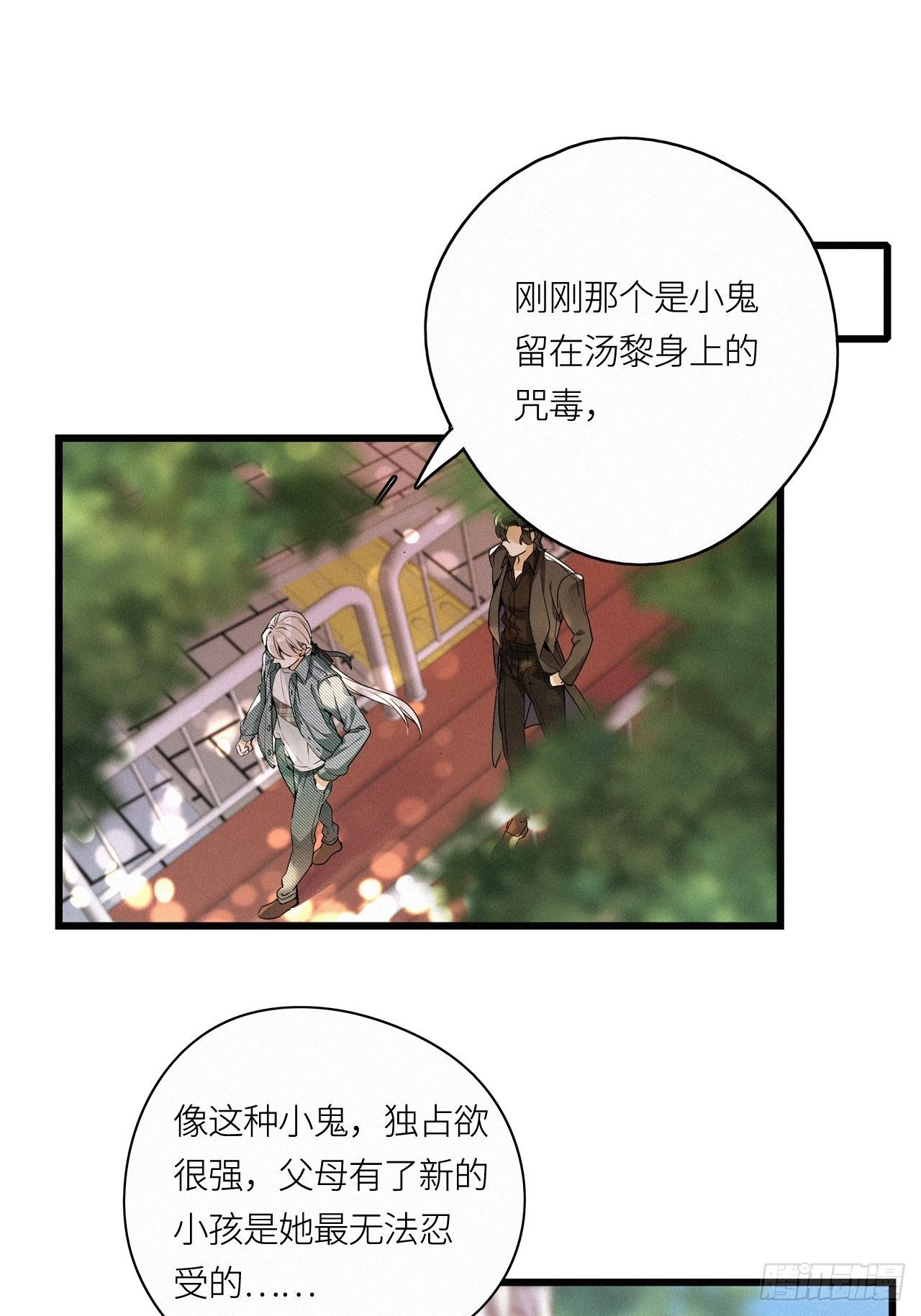 第15卦：土观音 1225