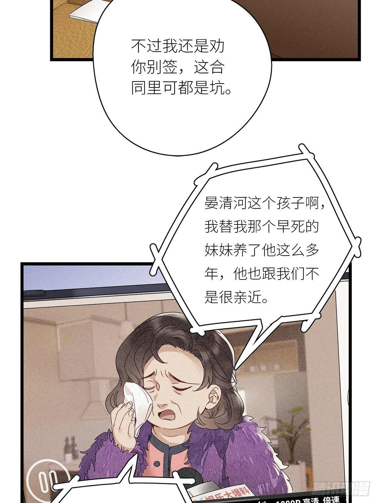第28卦：须摩提 034