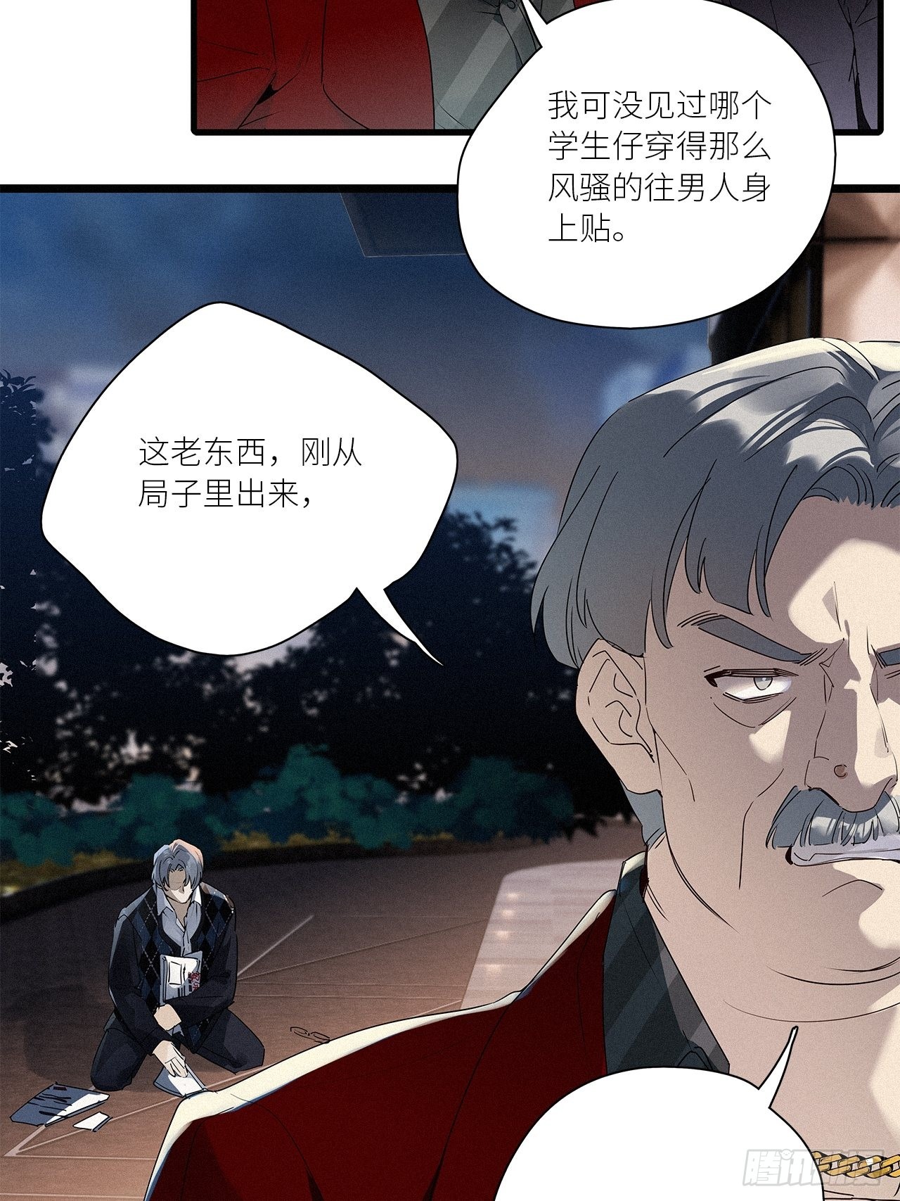 第41话：鸦 028