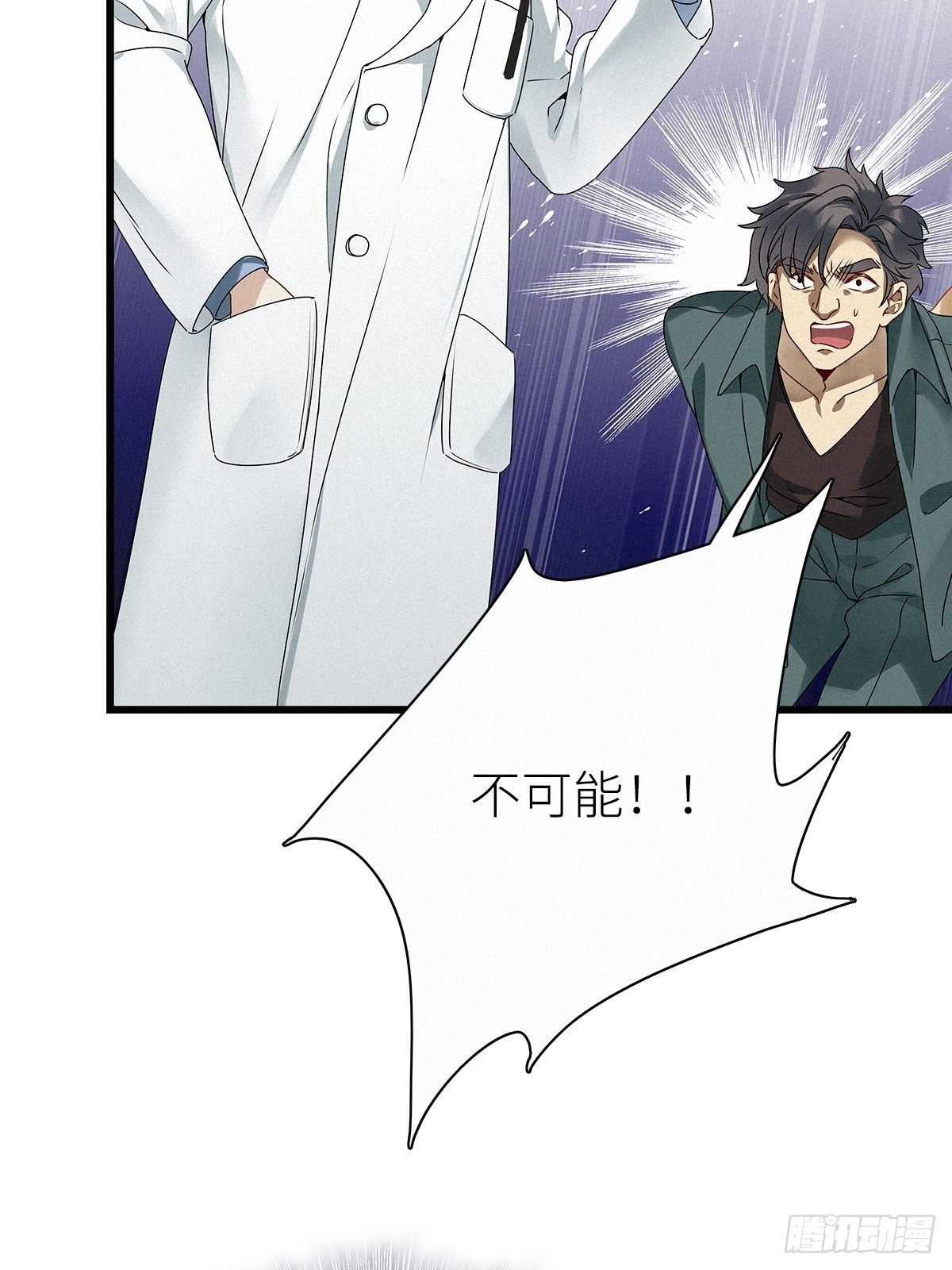 第27卦：须摩提 0219