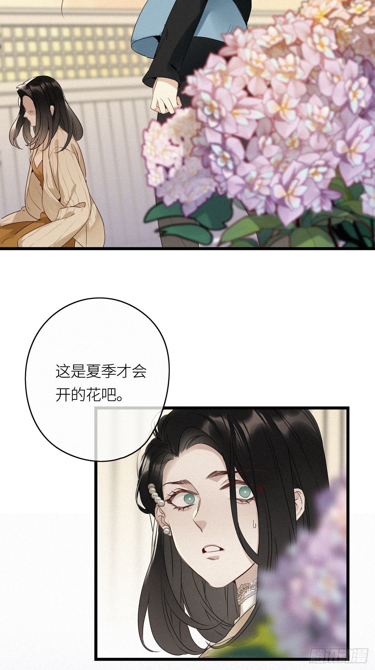 第14卦：土观音 115