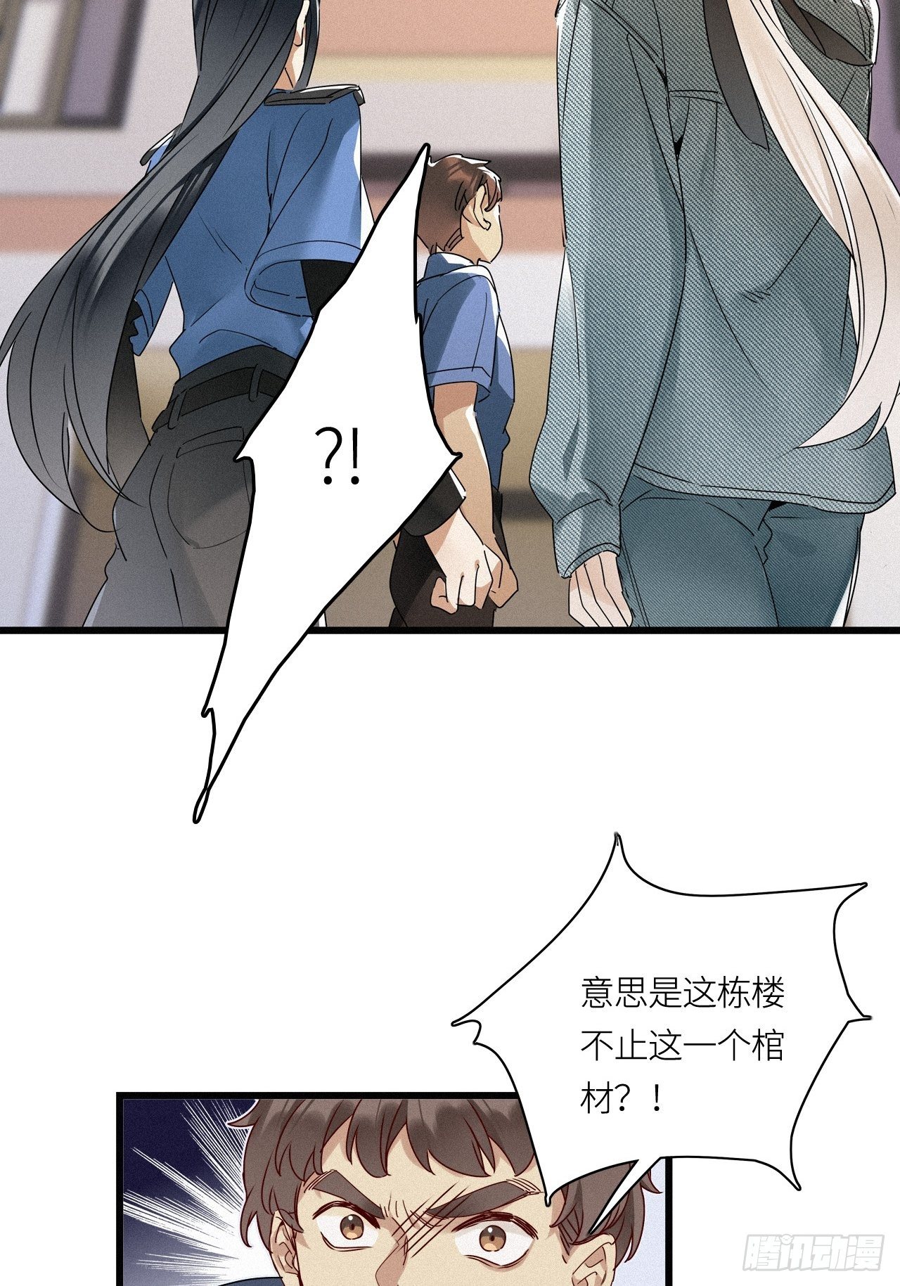 第23卦：聚灵棺 823