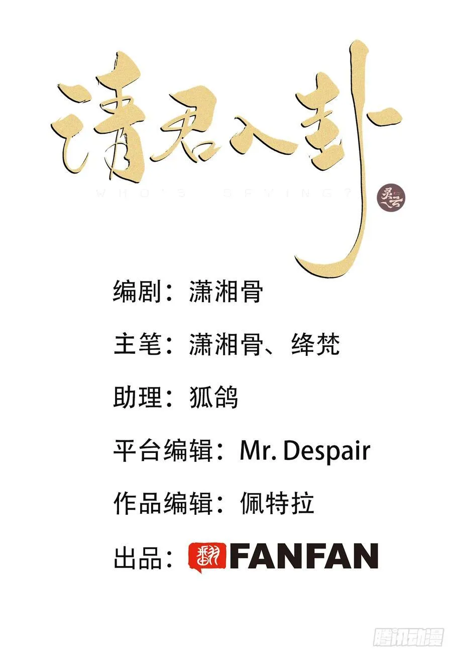 鸤鸠之歌1
