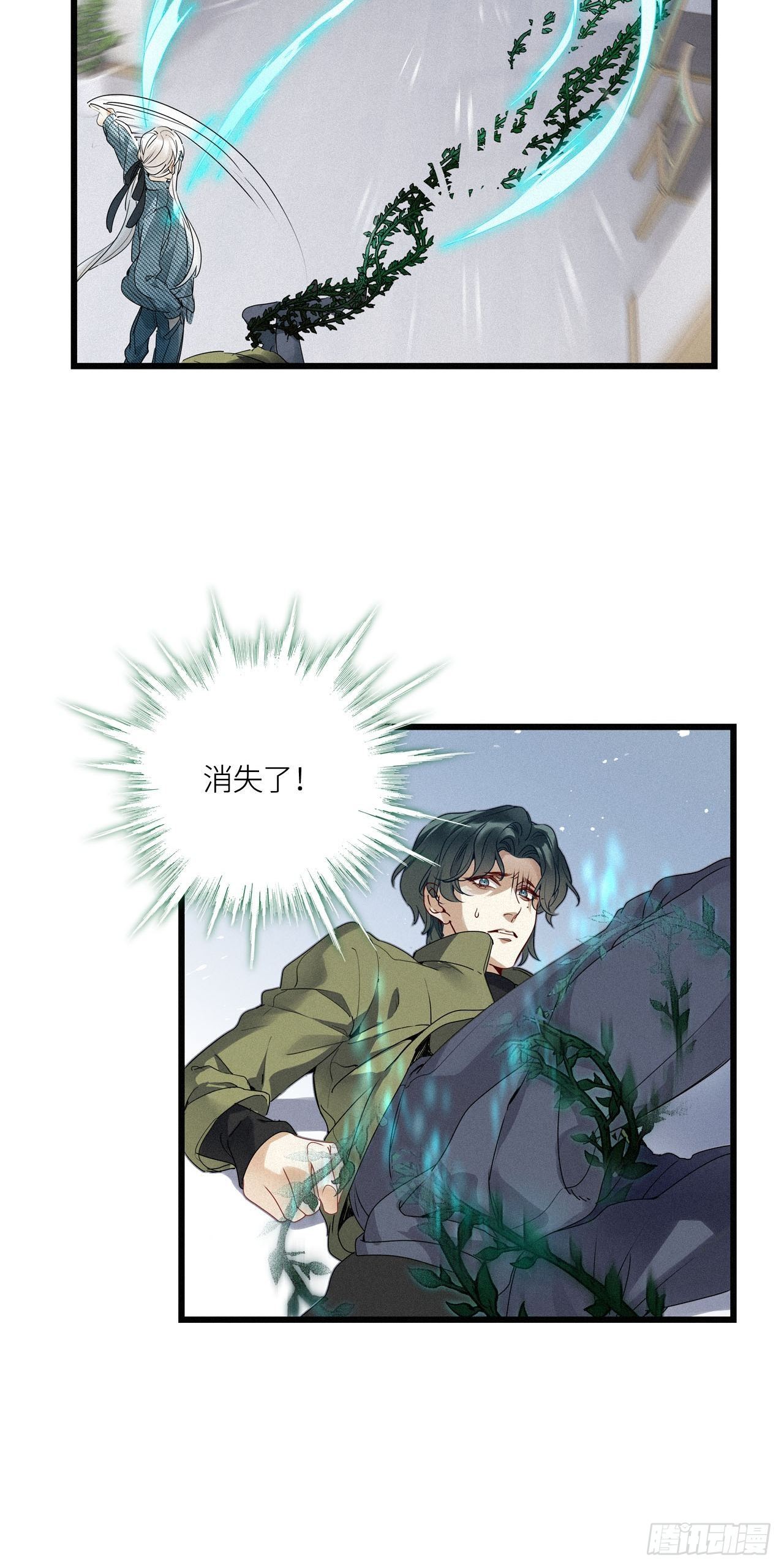 第21卦：聚灵棺 615