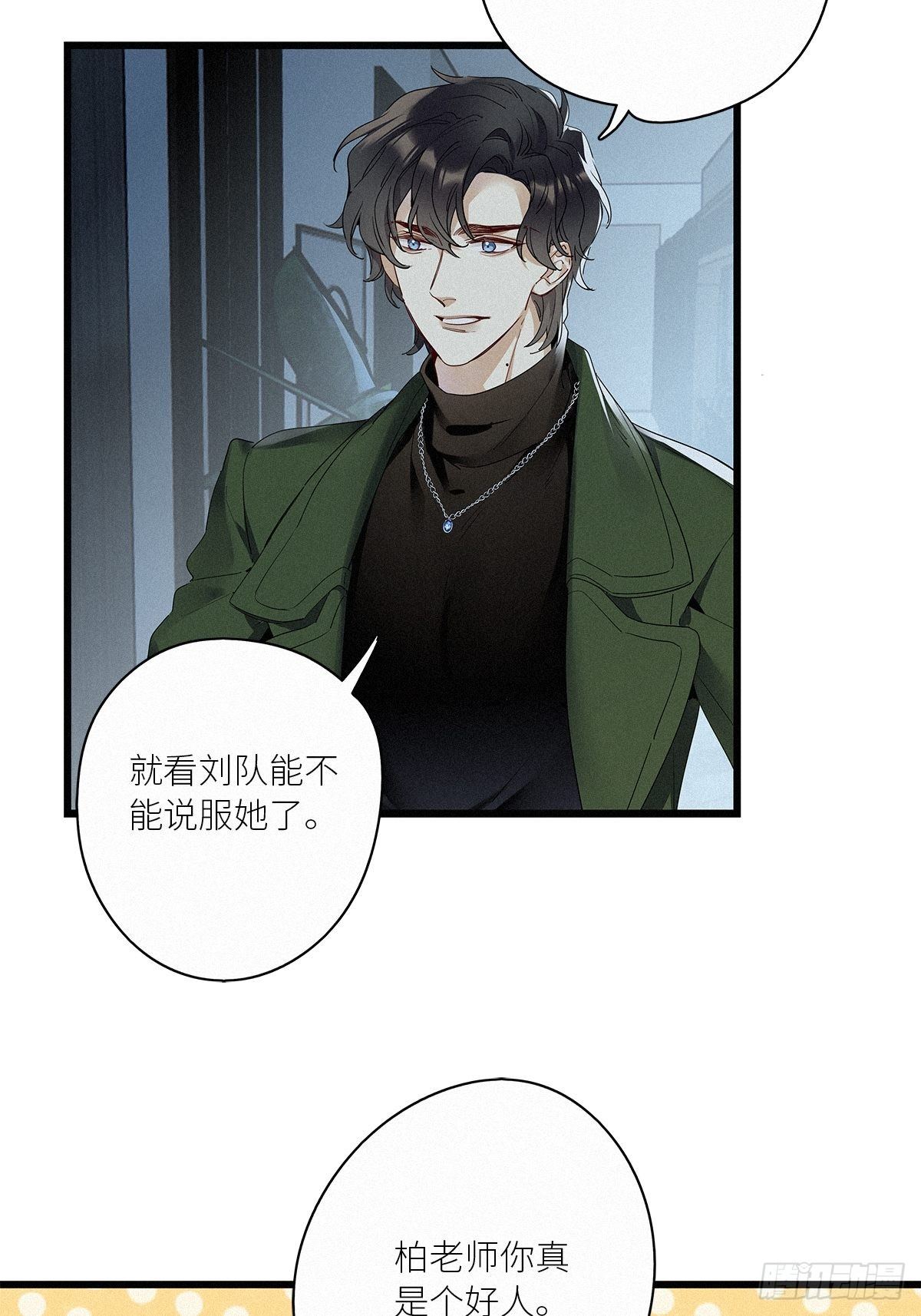 第31卦：须摩提 0619