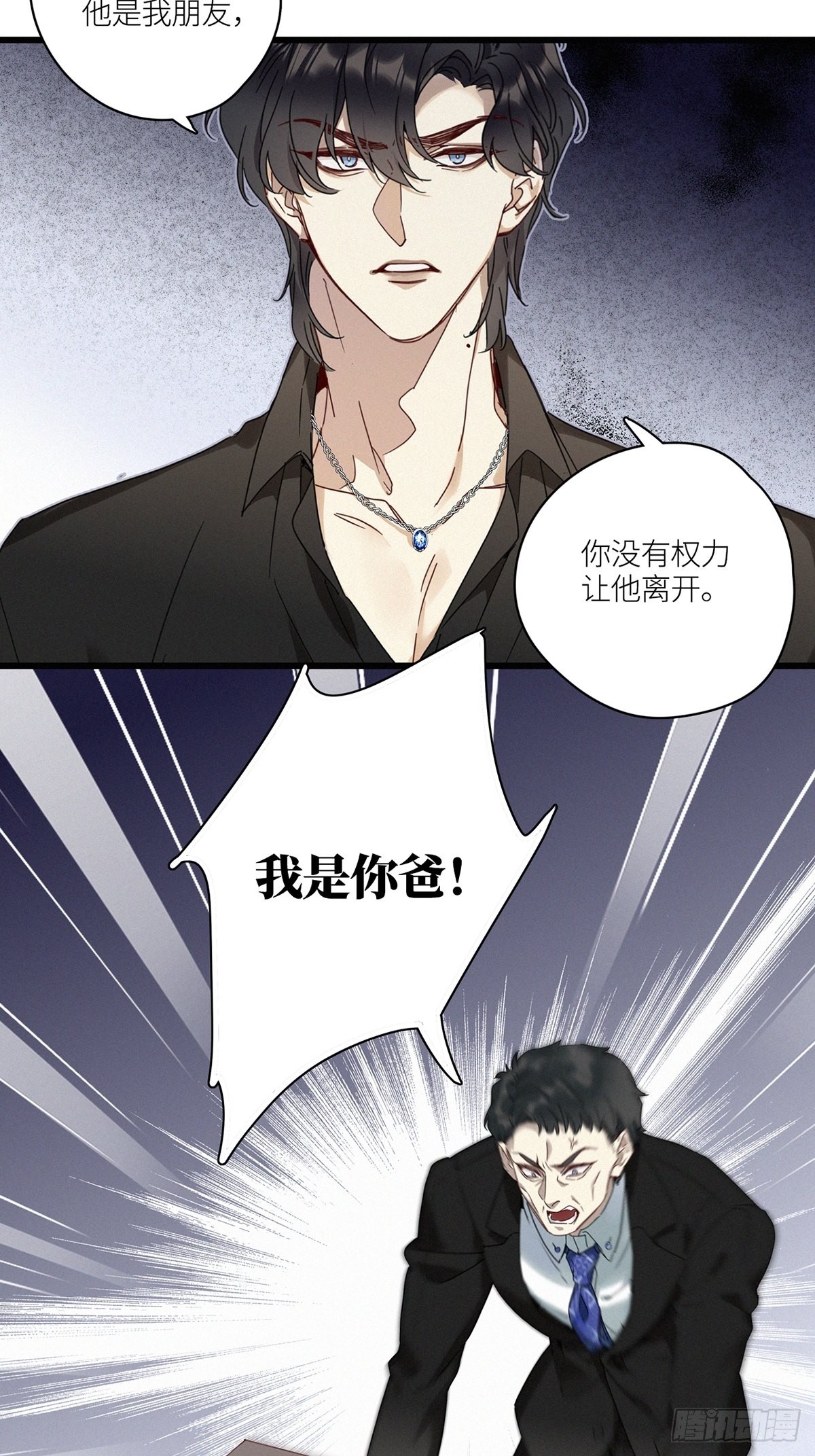 第43卦：鸦 049