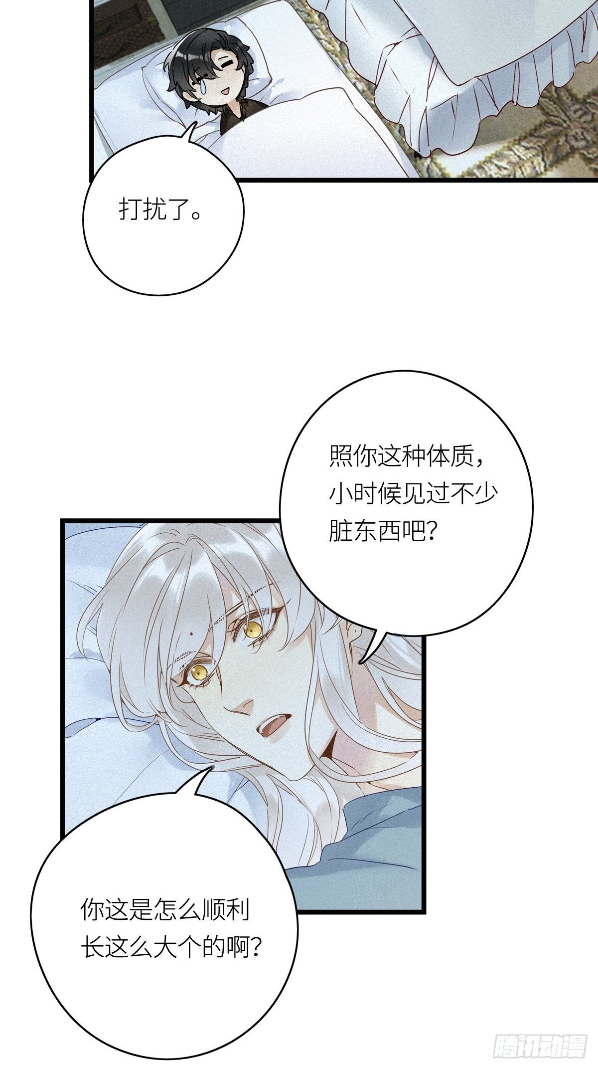 第14卦：土观音 1118