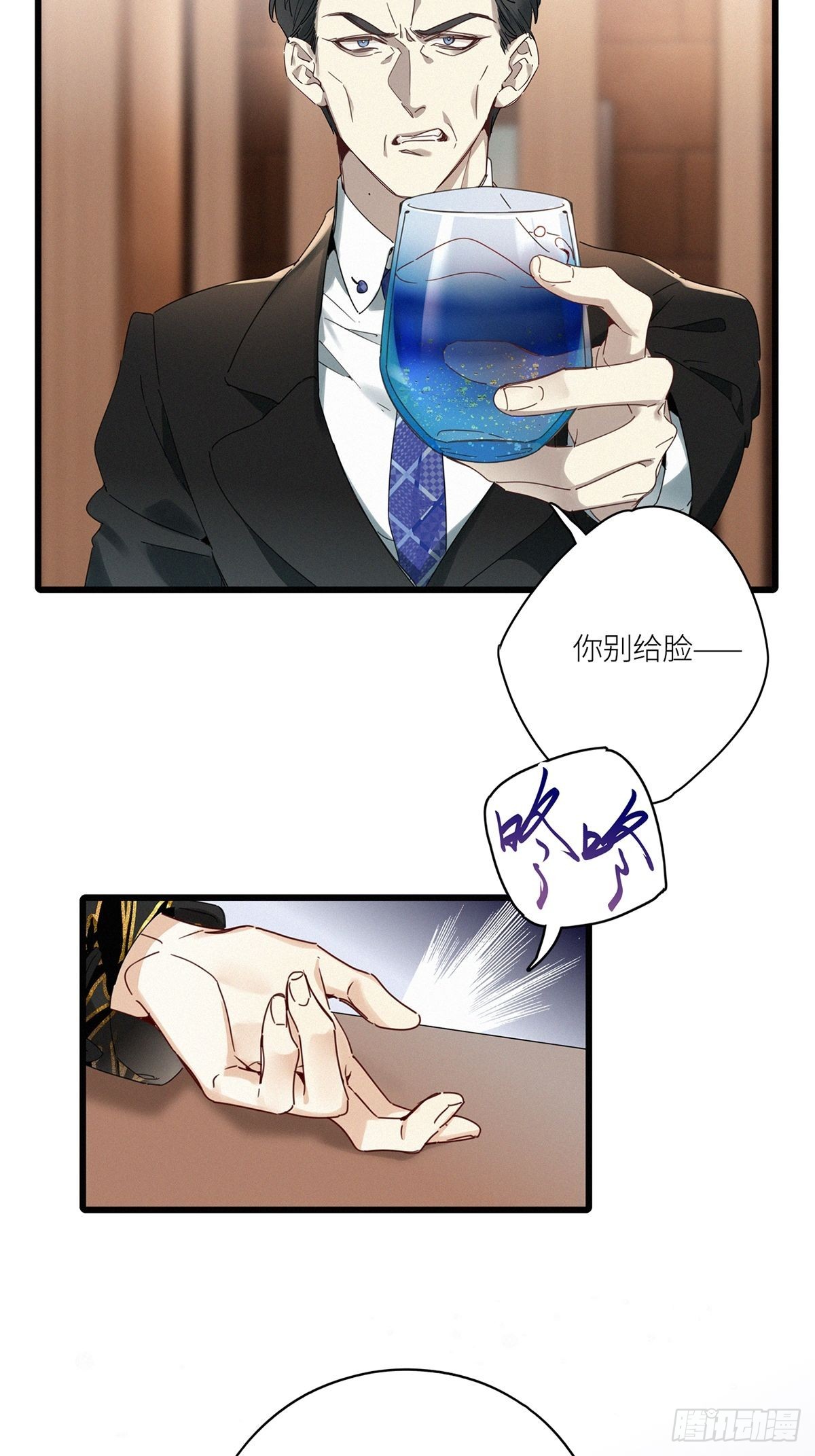 第43卦：鸦 046