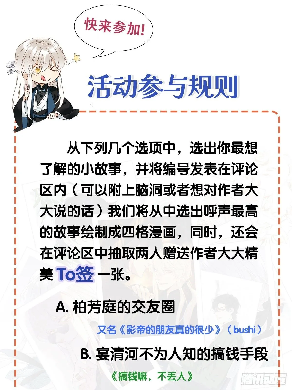 第47卦：鸦 0830