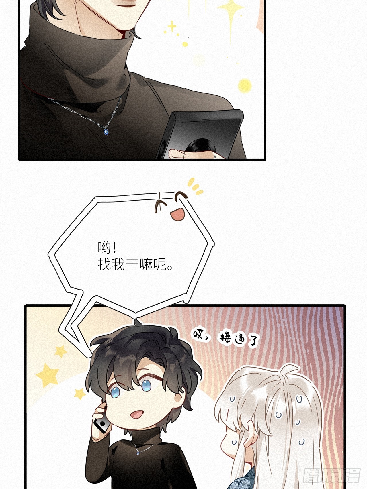 第44卦：鸦 0538