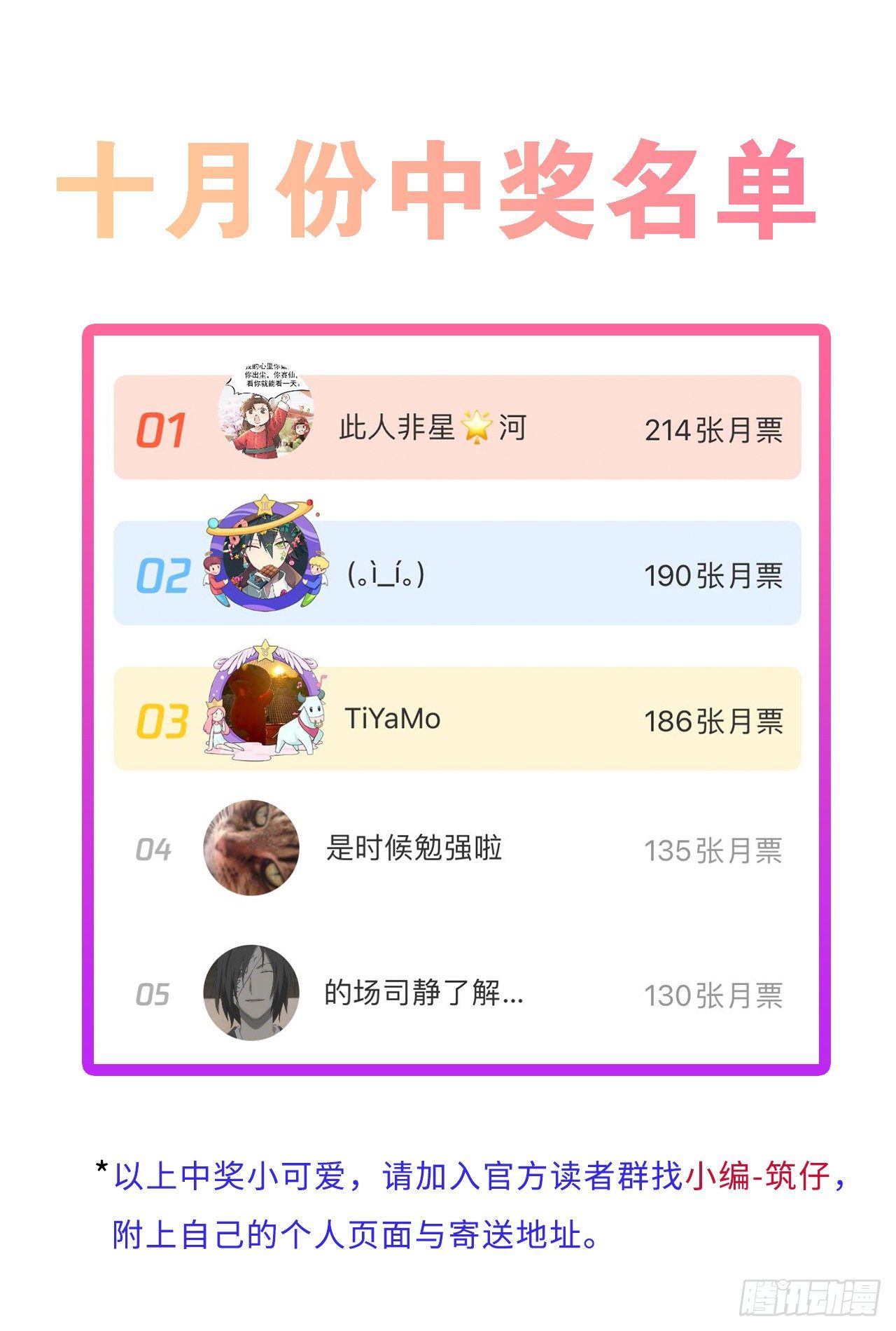 第24卦：聚灵棺 940