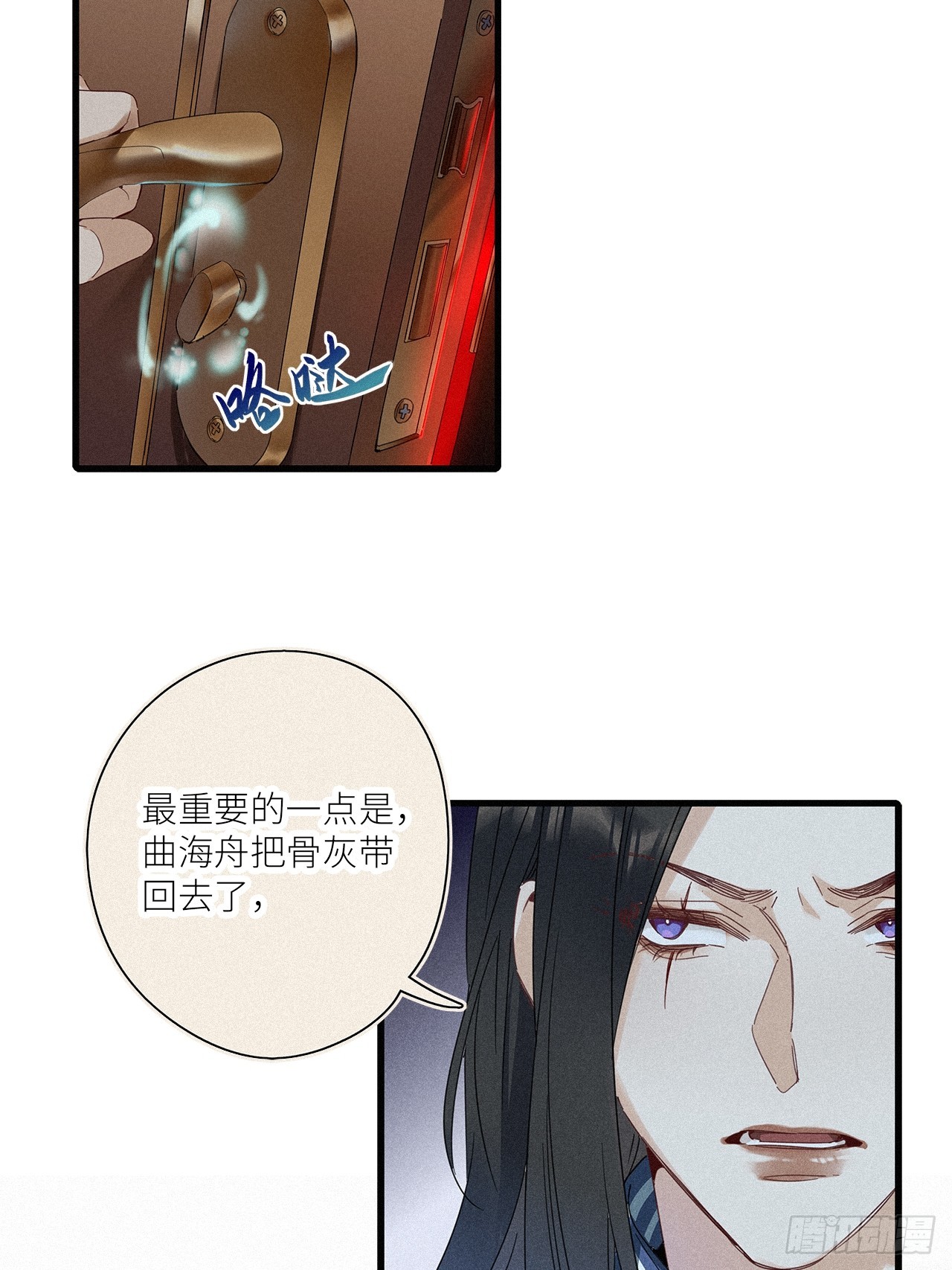 第45卦：鸦 0626