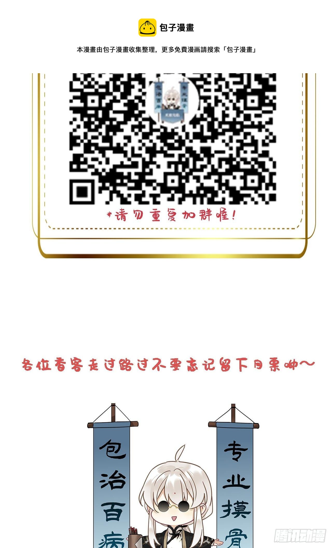 第14卦：土观音 1136