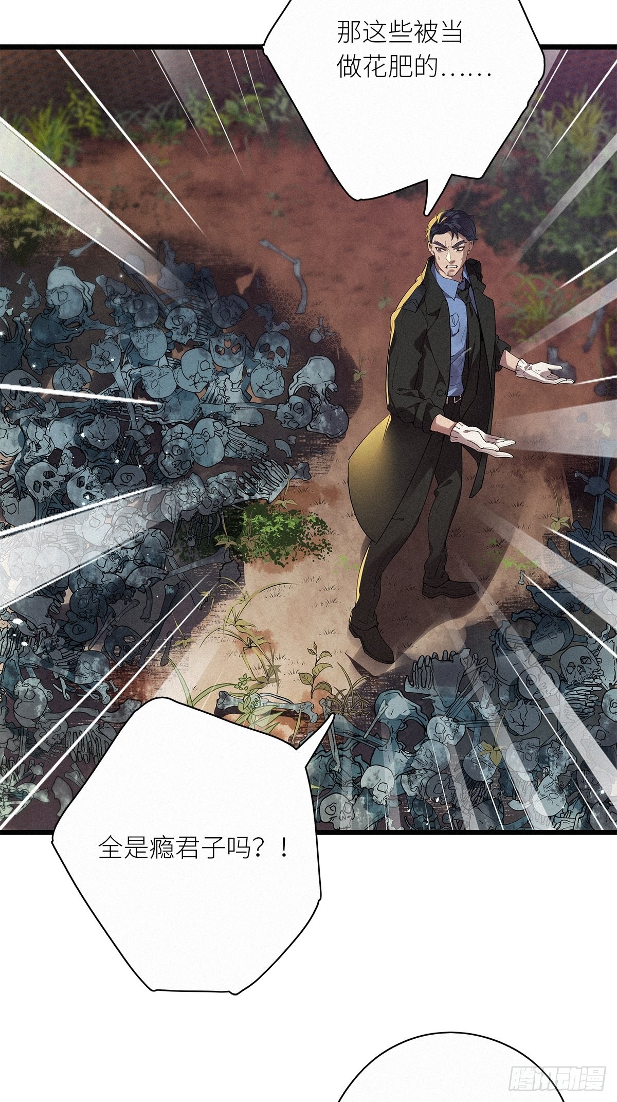 第38卦：须摩提 1328