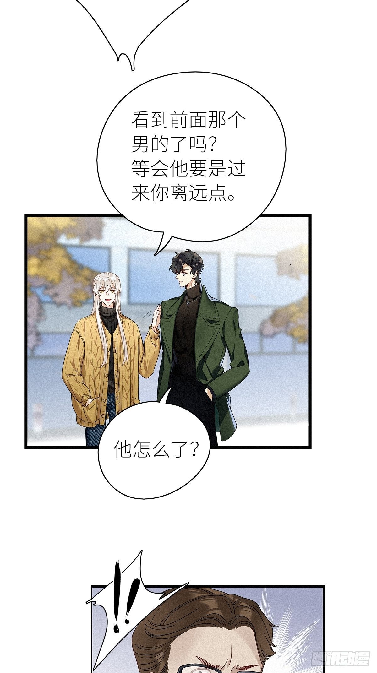 第32卦：须摩提 077