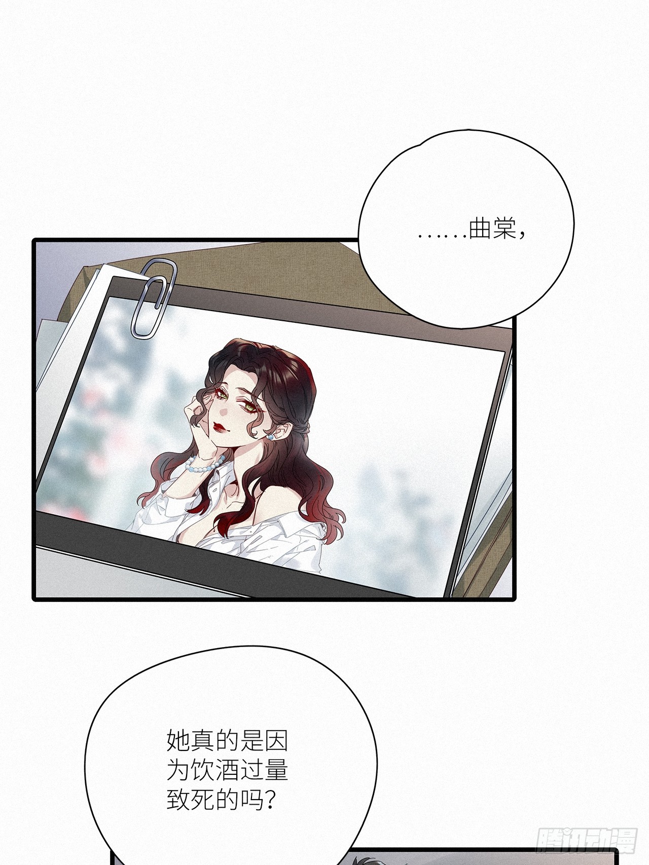 第44卦：鸦 0543