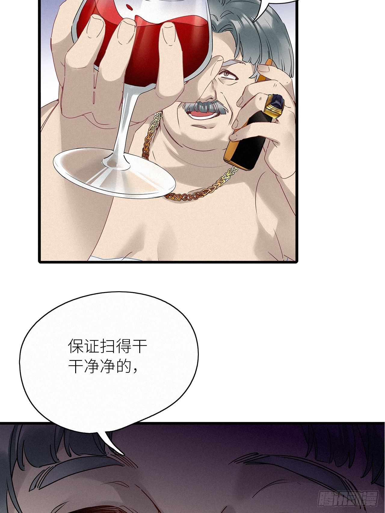 第41话：鸦 0238