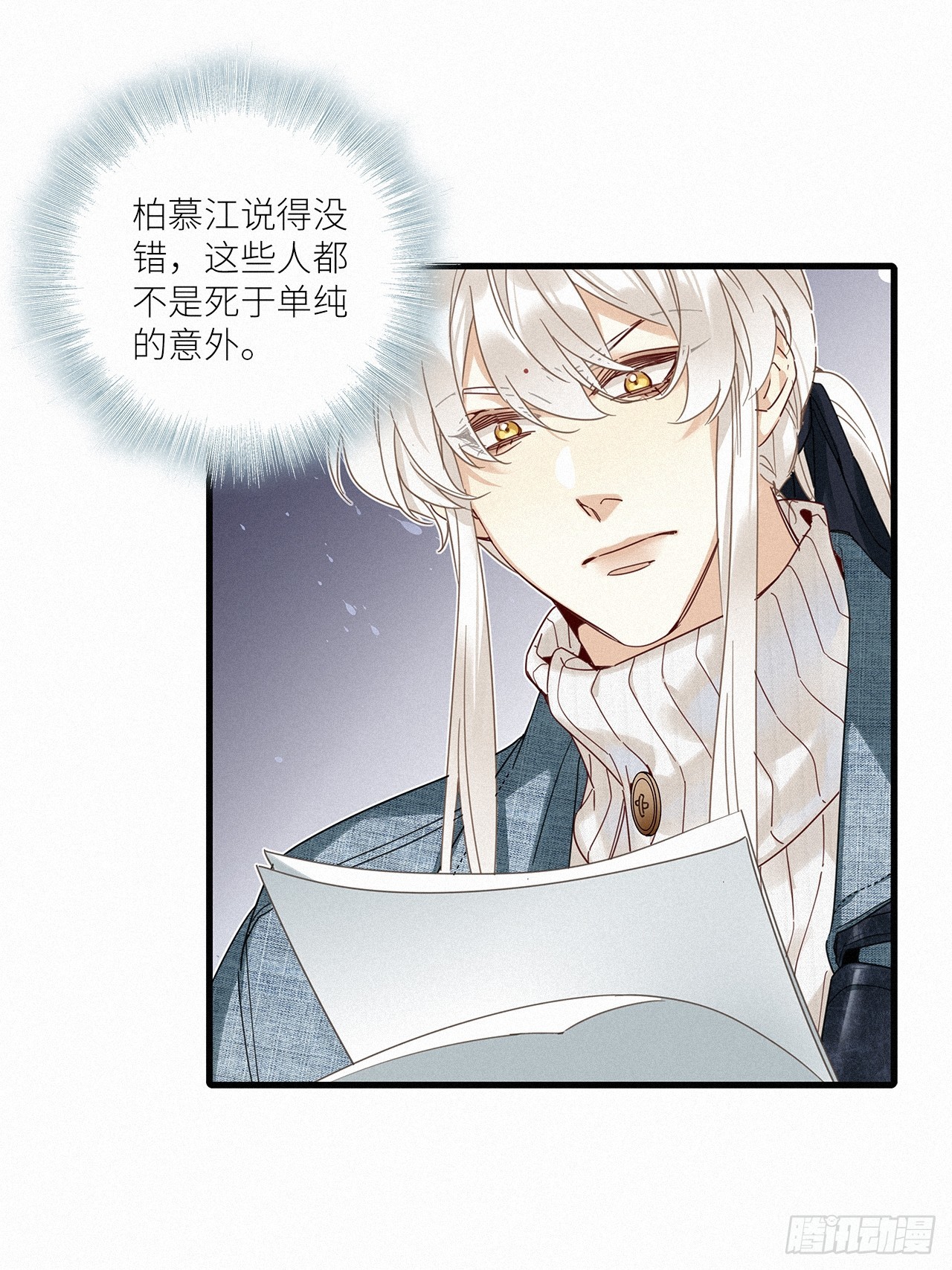 第44卦：鸦 0542