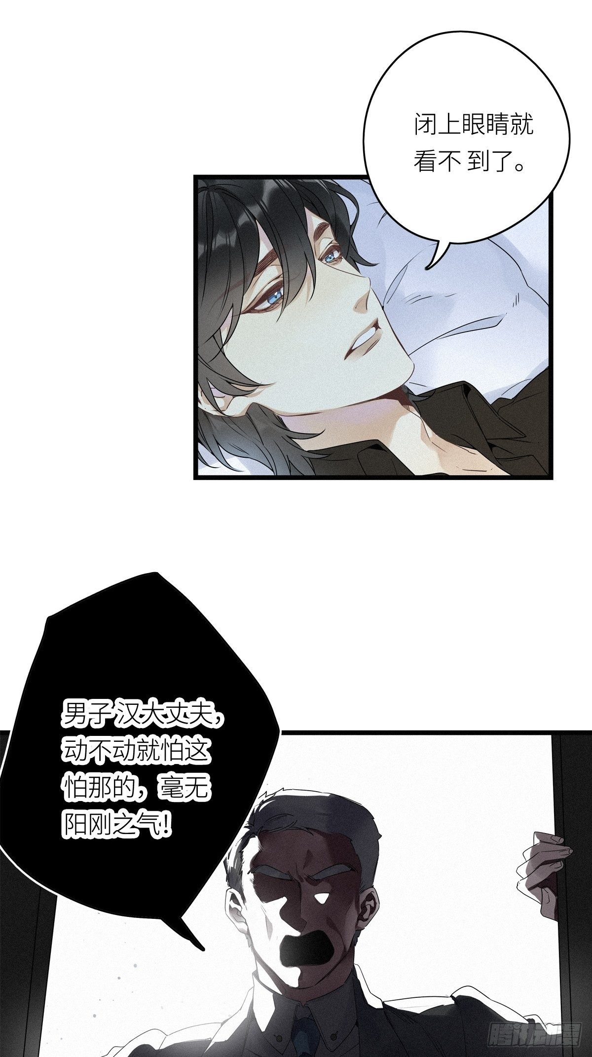 第14卦：土观音 1119