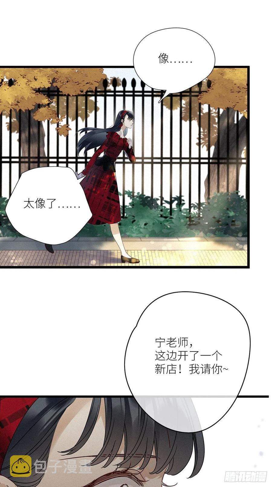 第33卦：须摩提 0825
