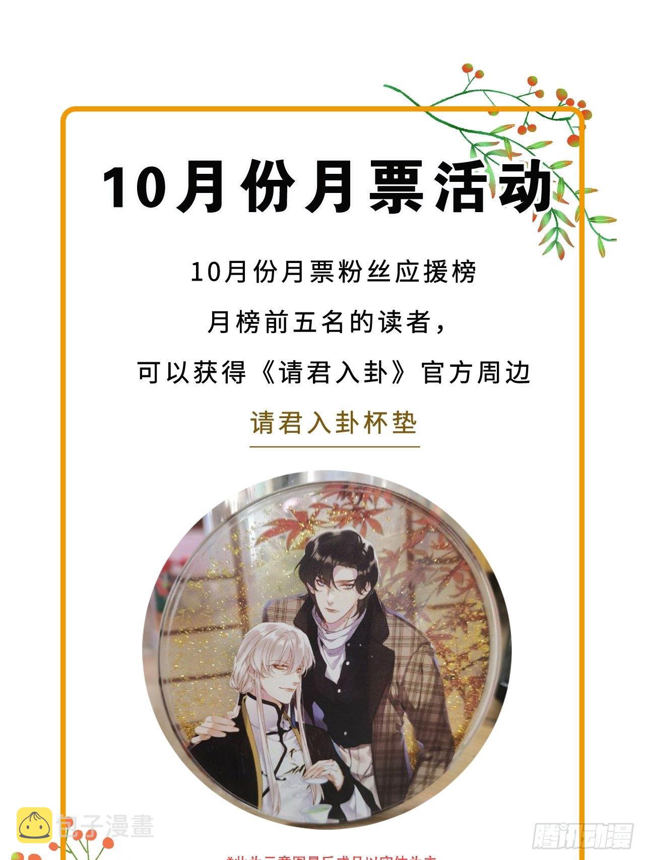 第23卦：聚灵棺 839