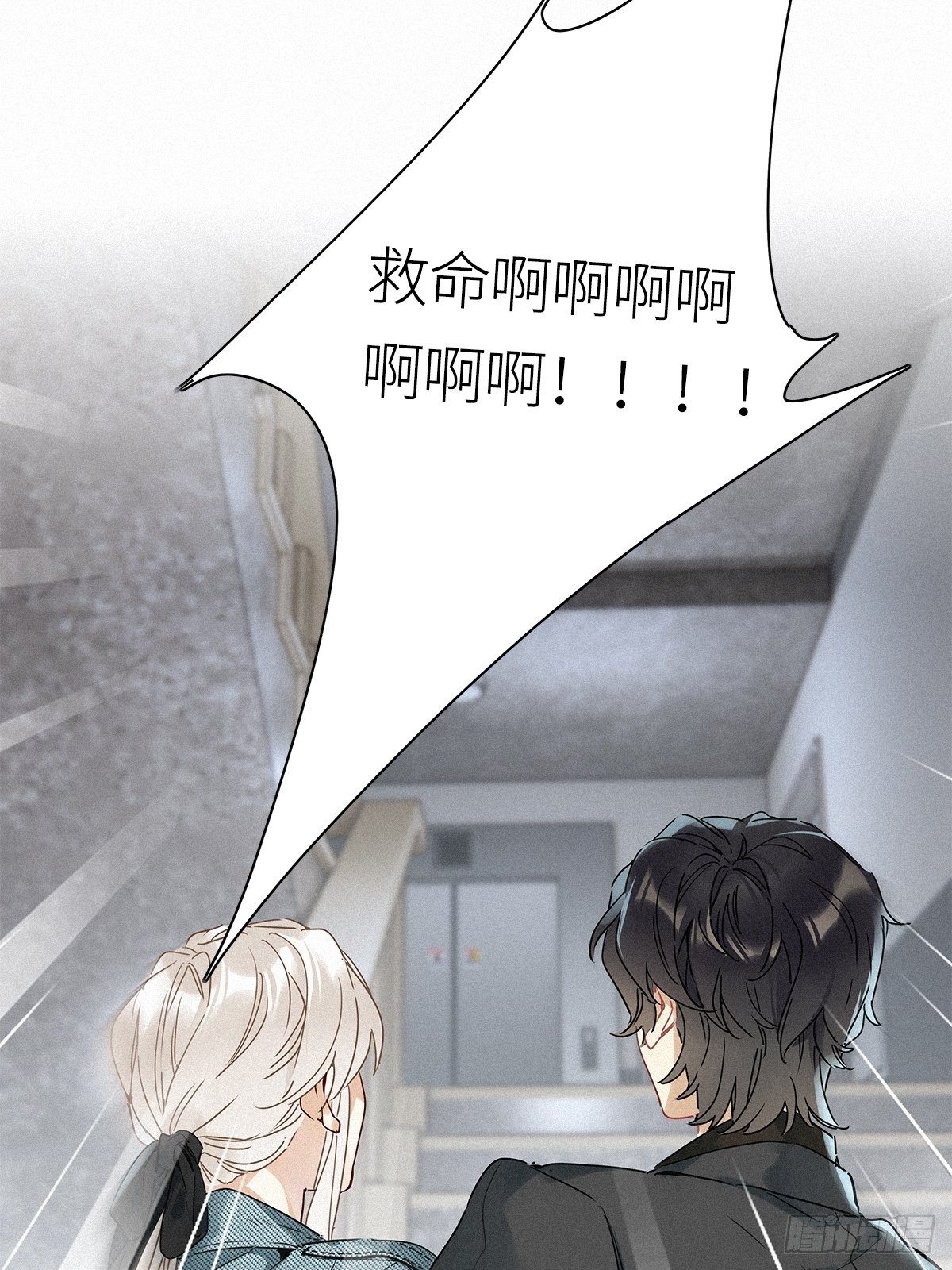 第20卦：聚灵棺 539