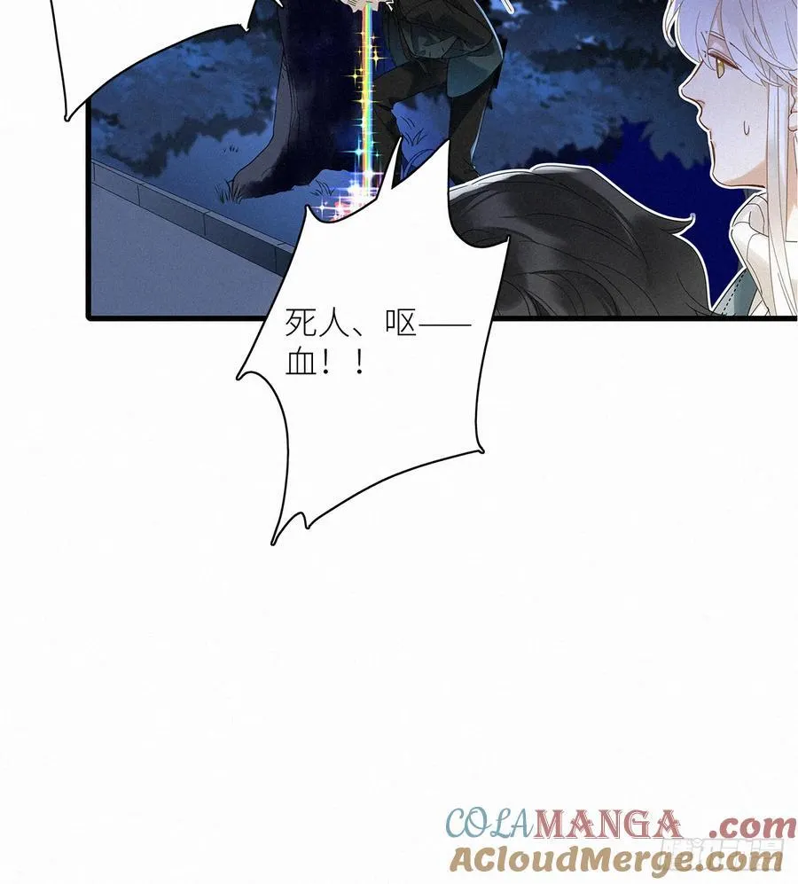第50卦：鸦 1130