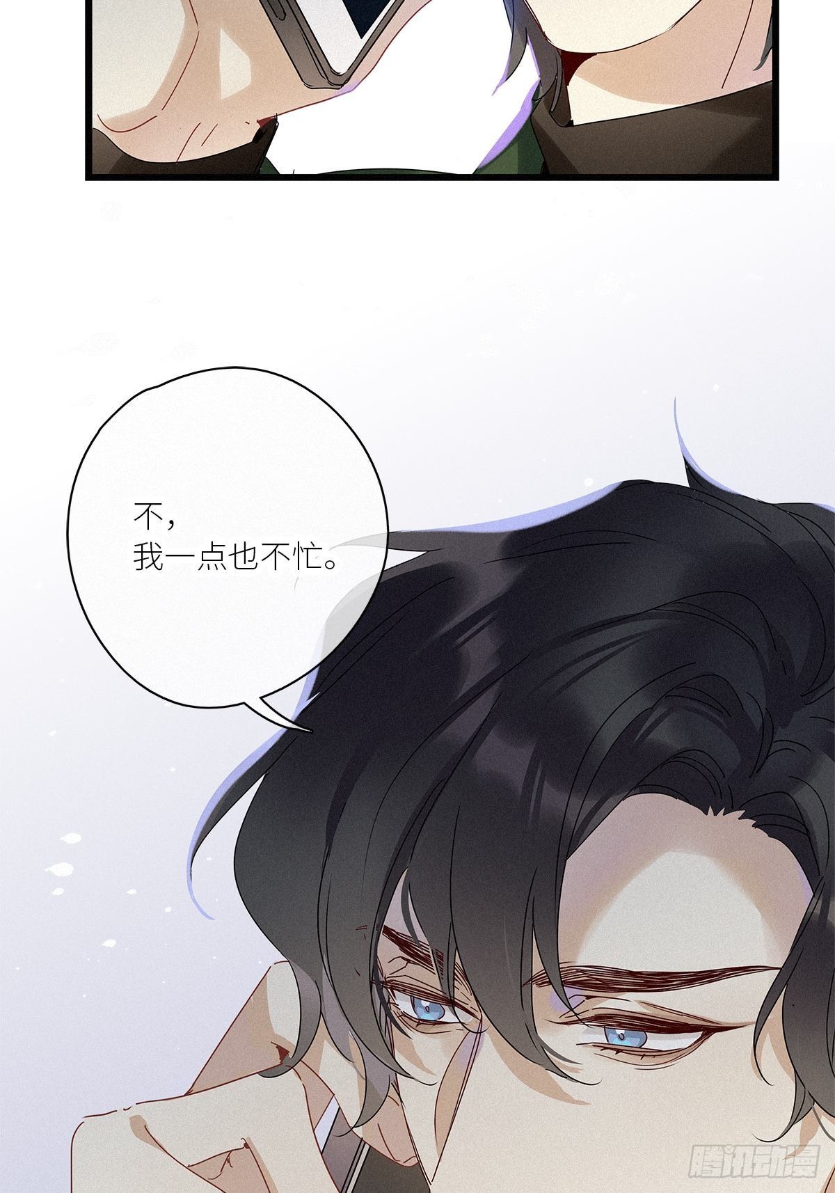 第36卦：须摩提 1141