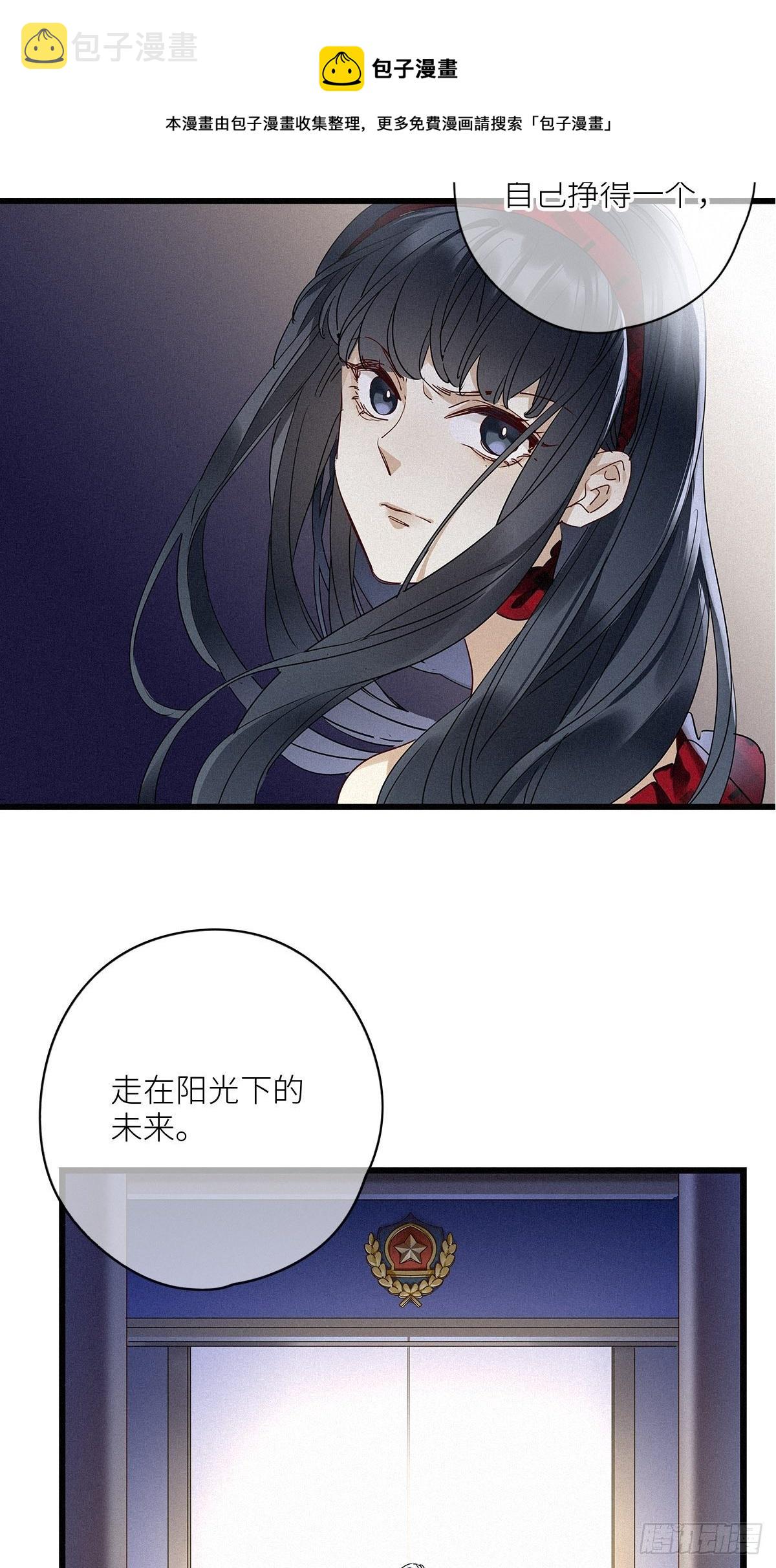 第34卦：须摩提 098