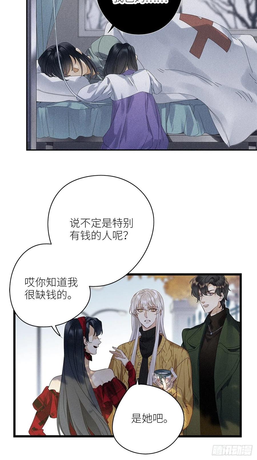 第33卦：须摩提 0821