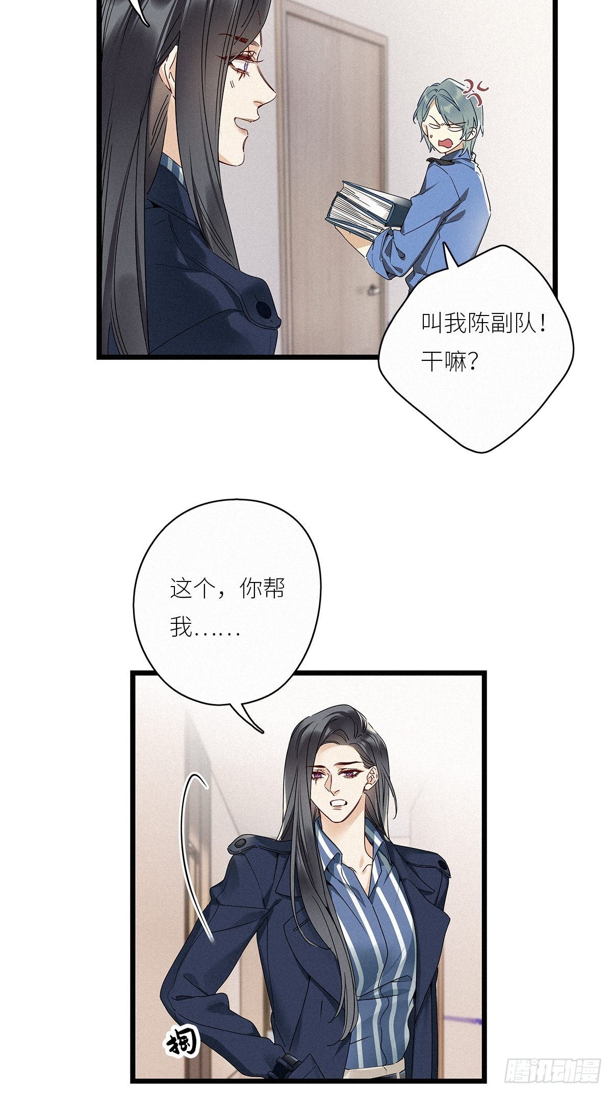 第29卦：须摩提 043