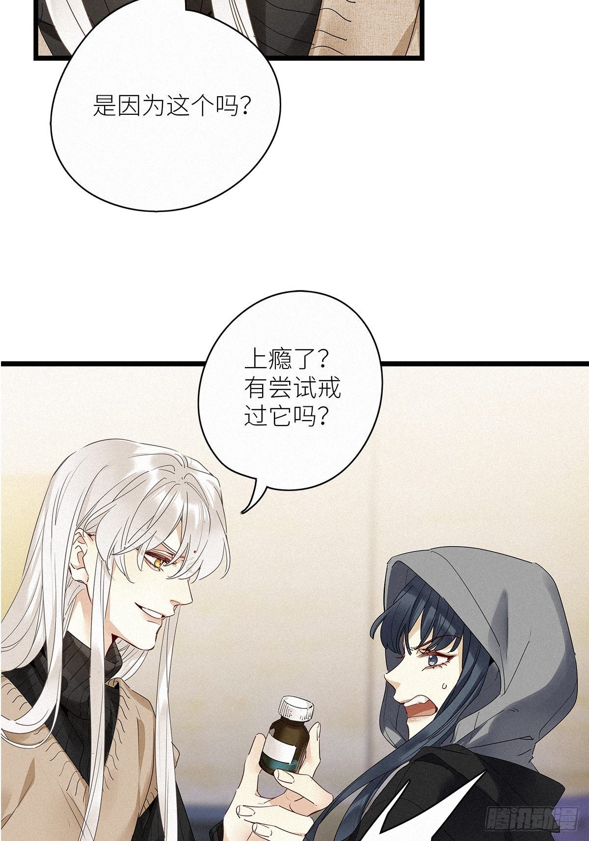 第30卦：须摩提 0524