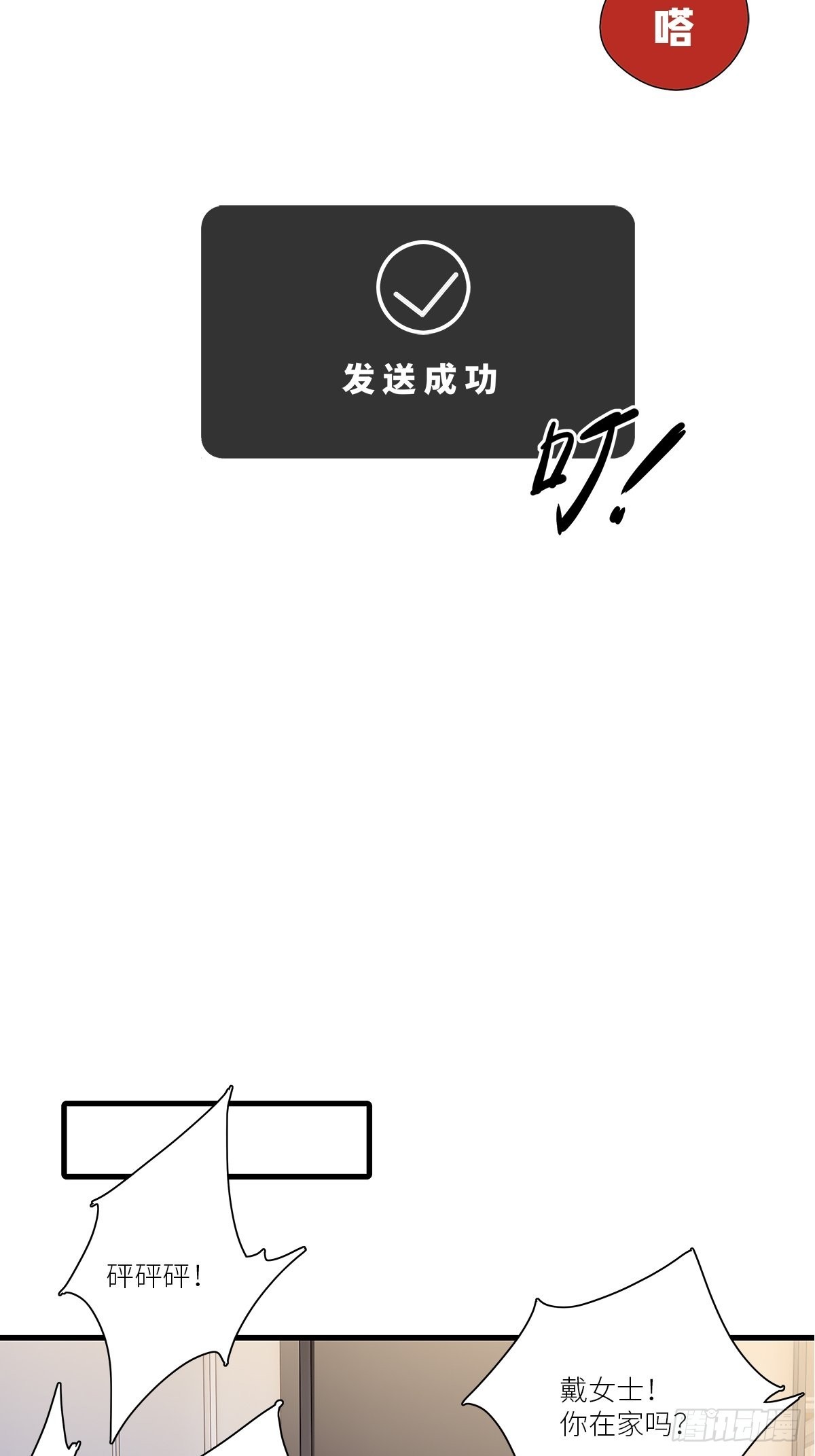 第40卦：鸦 0118